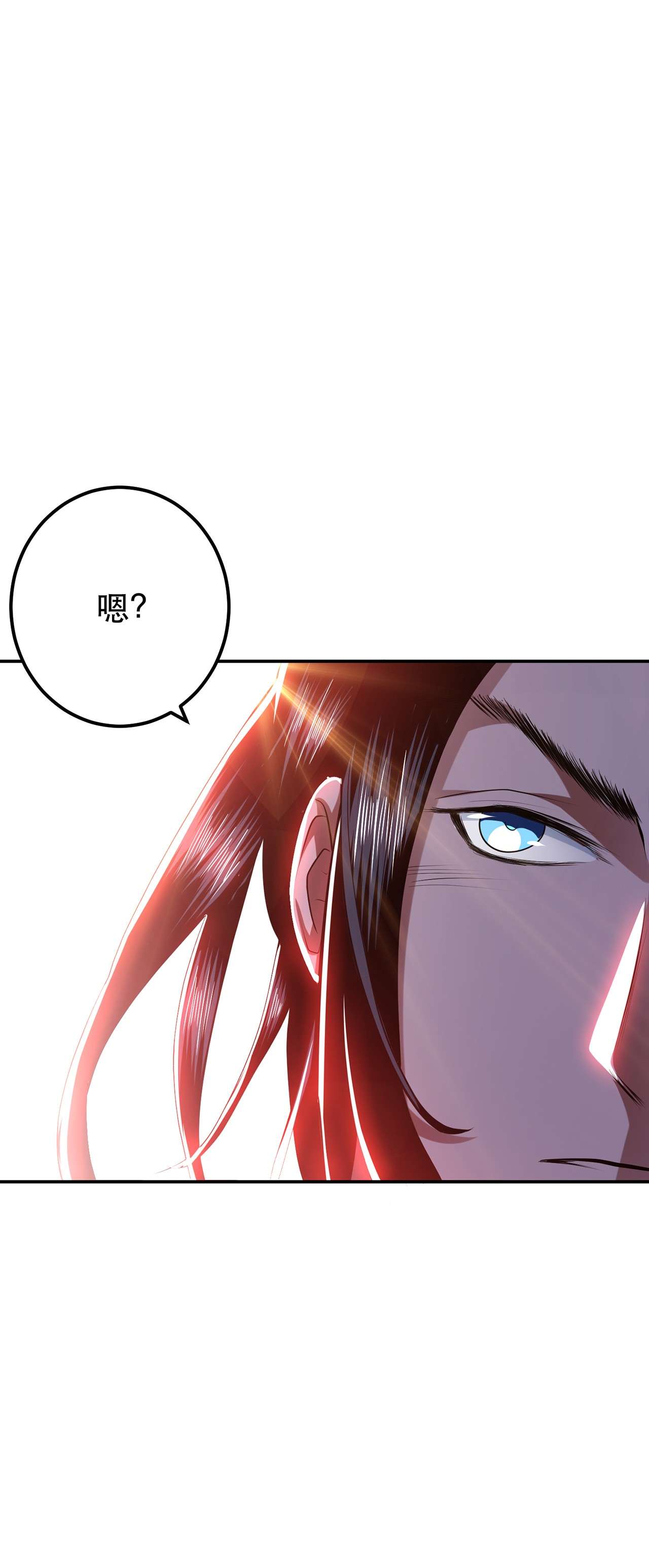 男主和后宫都是我的了第十一话 不讲武德