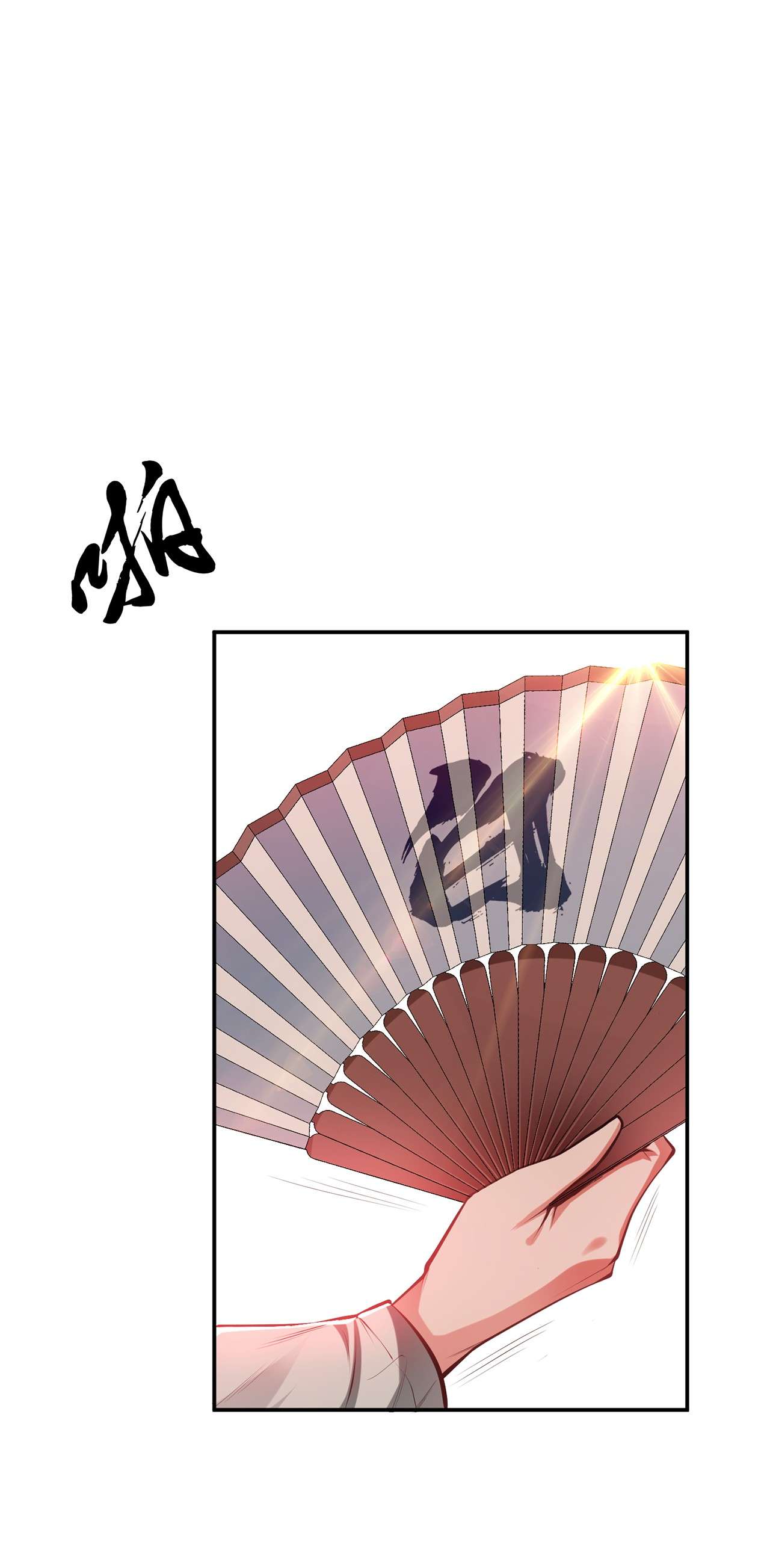 男主和后宫都是我的了第十一话 不讲武德