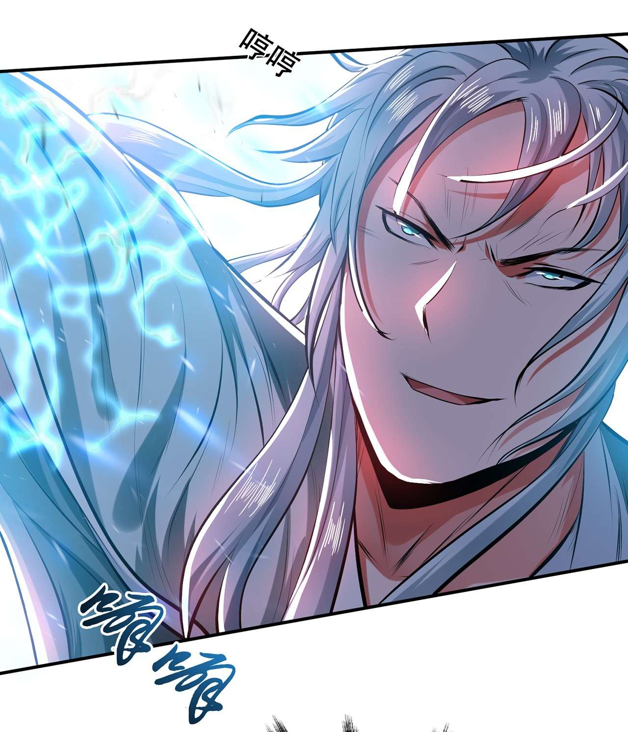 男主和后宫都是我的了第十一话 不讲武德