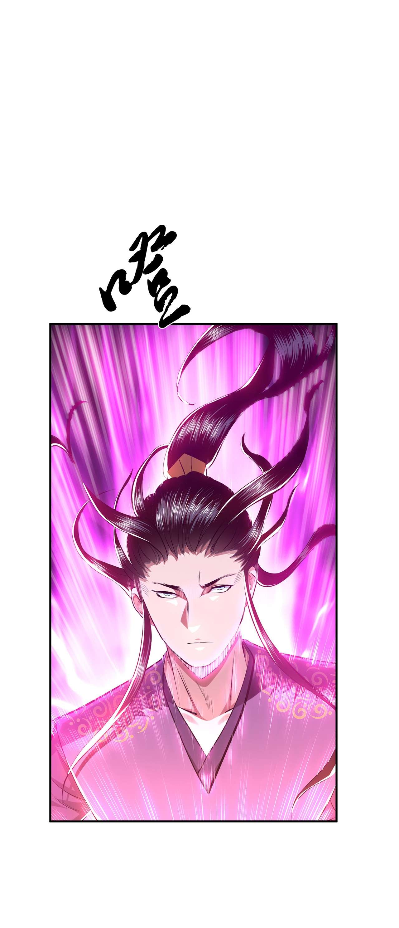 男主和后宫都是我的了第十一话 不讲武德