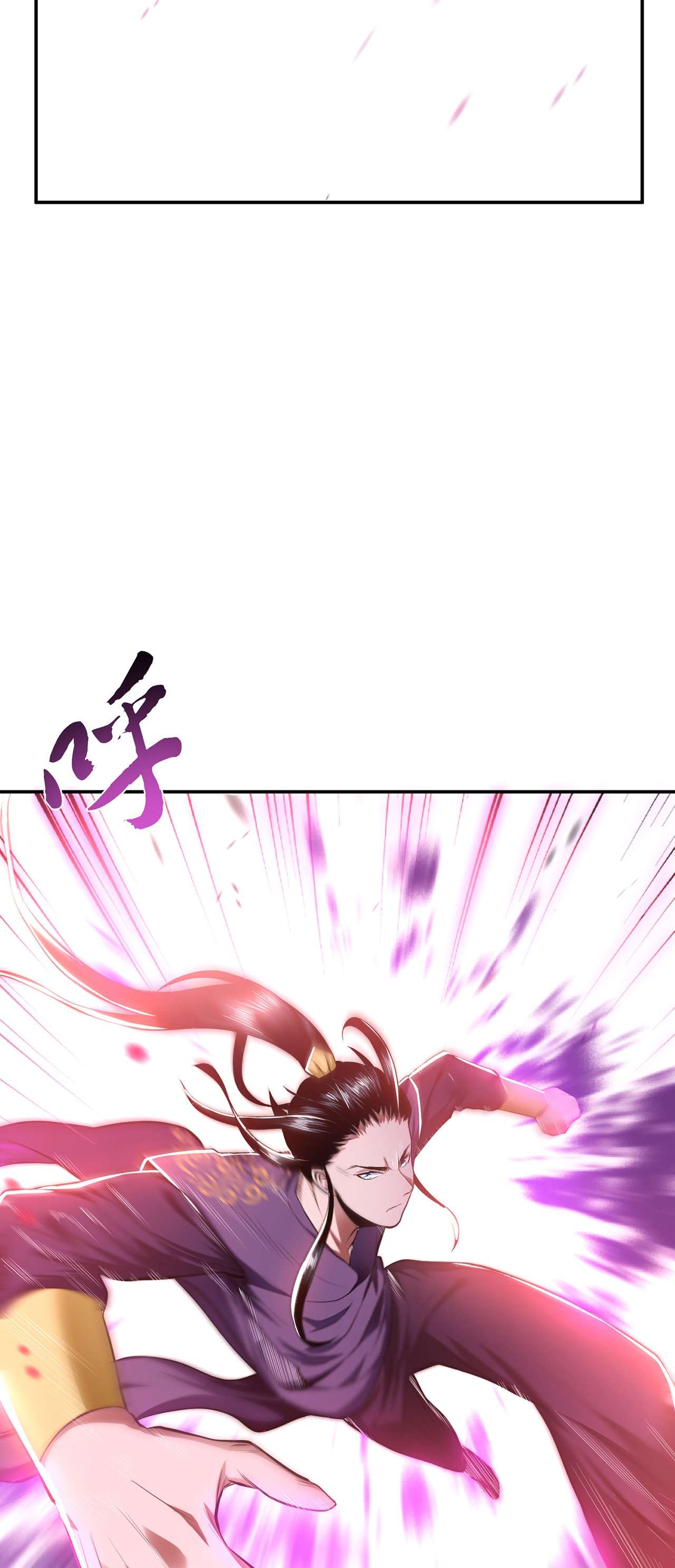 男主和后宫都是我的了第十一话 不讲武德