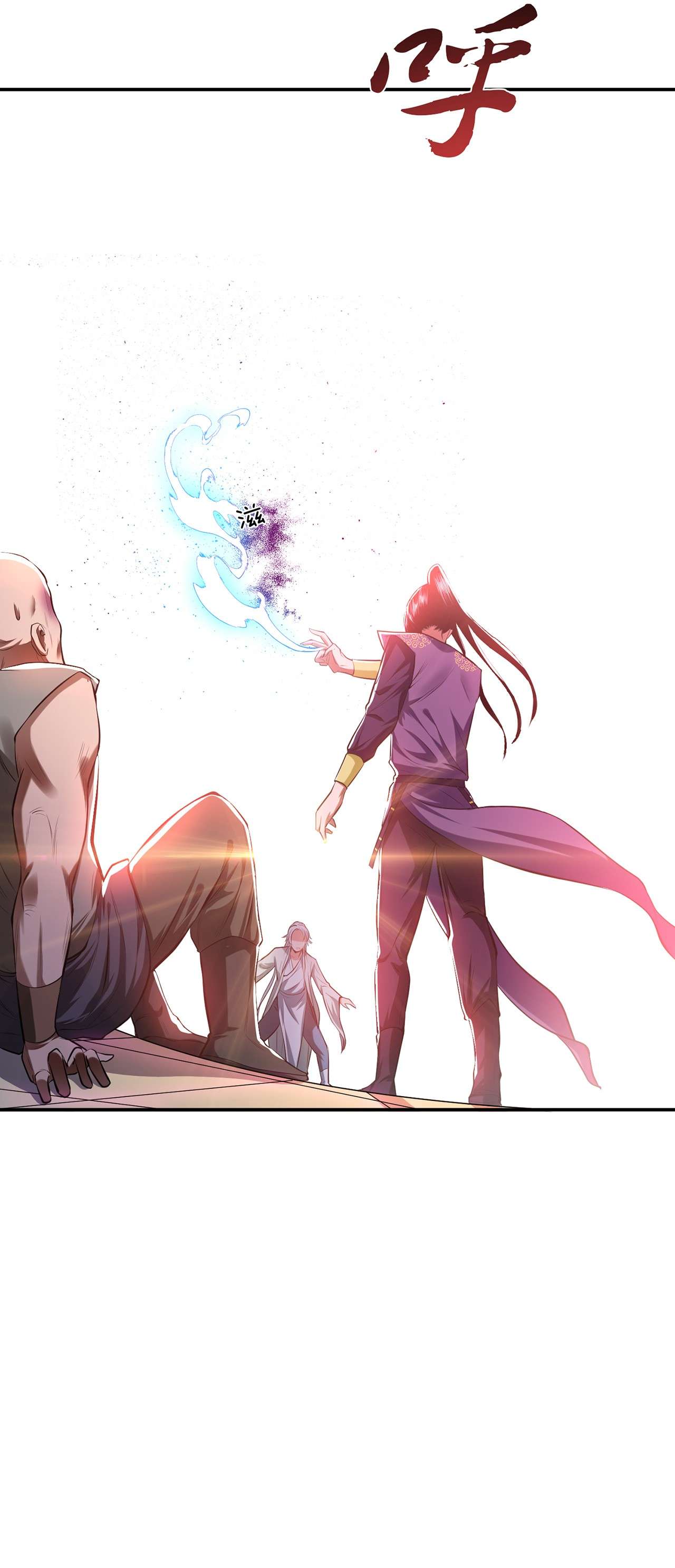 男主和后宫都是我的了第十一话 不讲武德