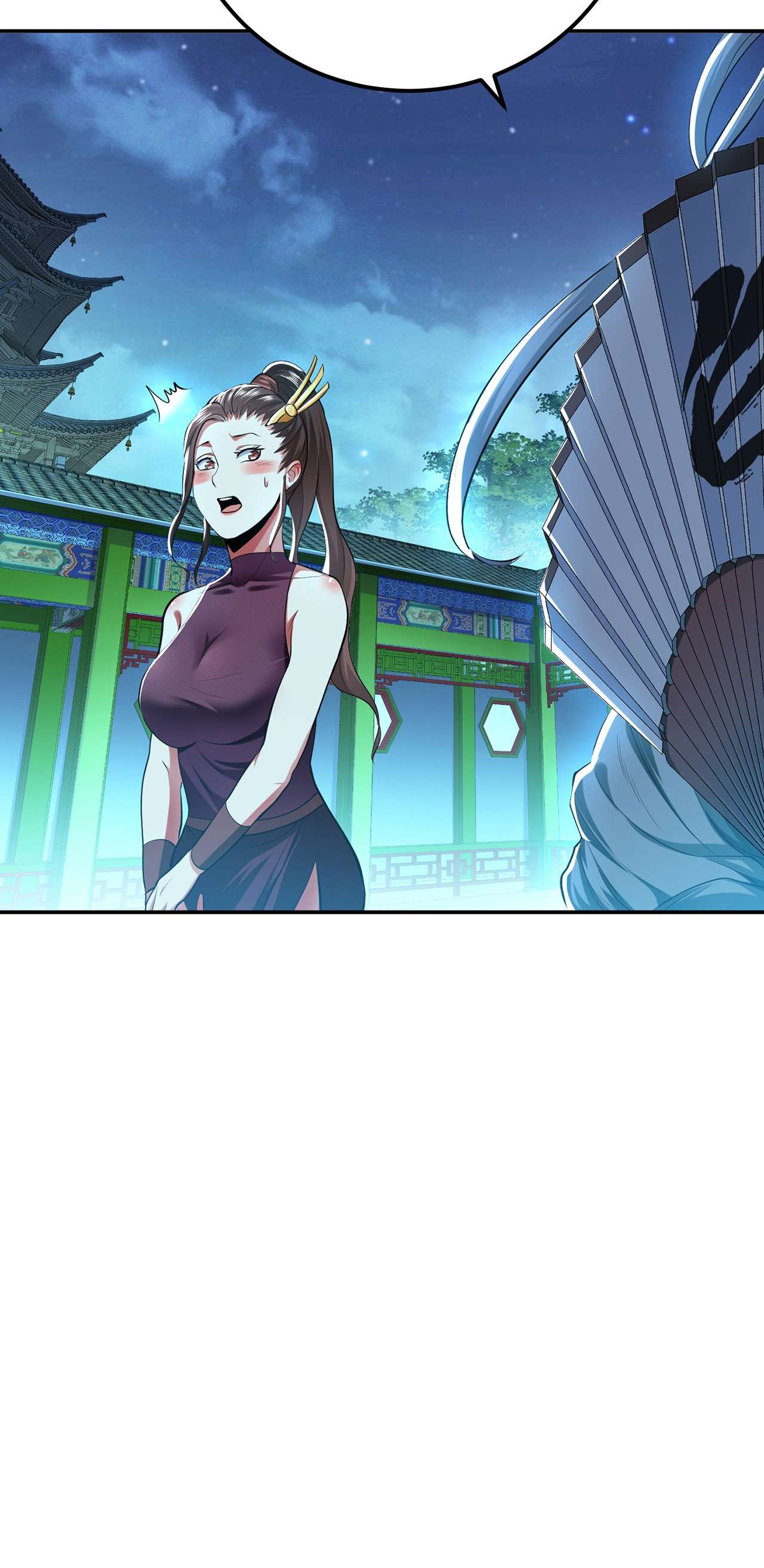 男主和后宫都是我的了第十二话 看热闹不嫌事大