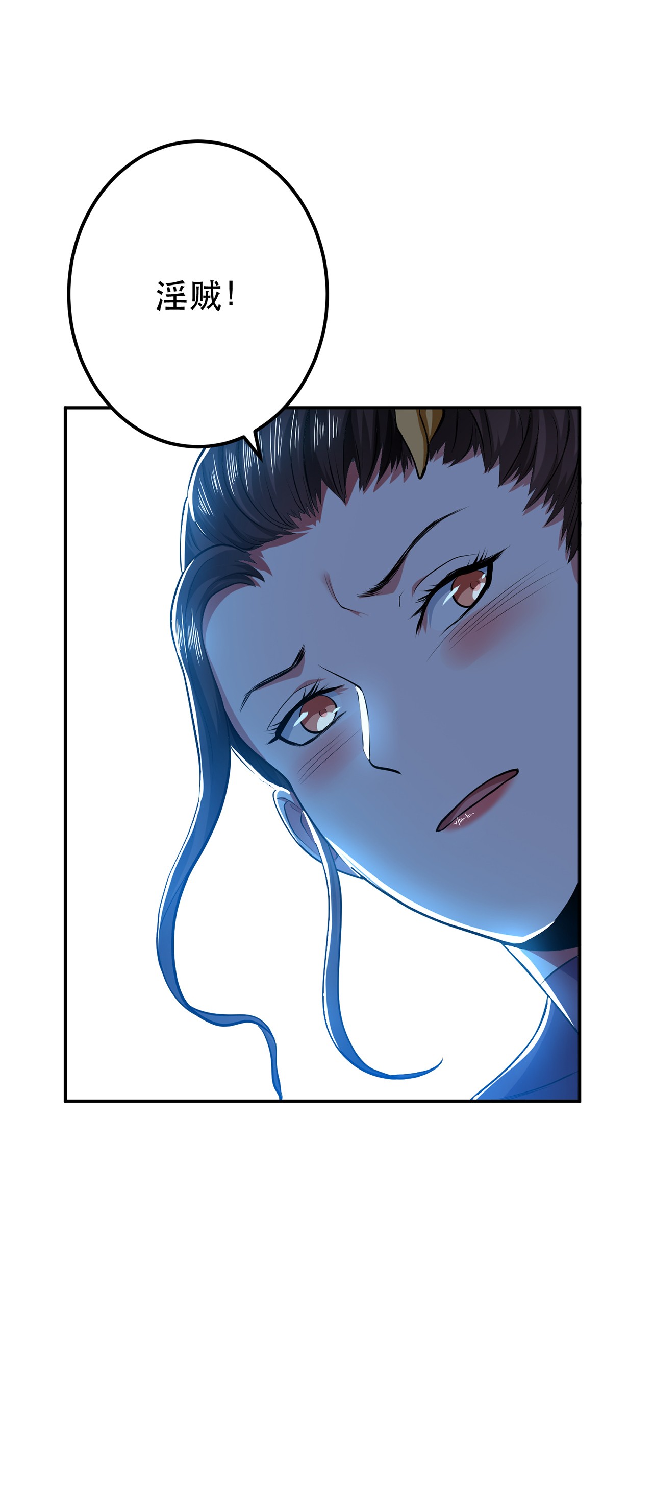 男主和后宫都是我的了第十二话 看热闹不嫌事大