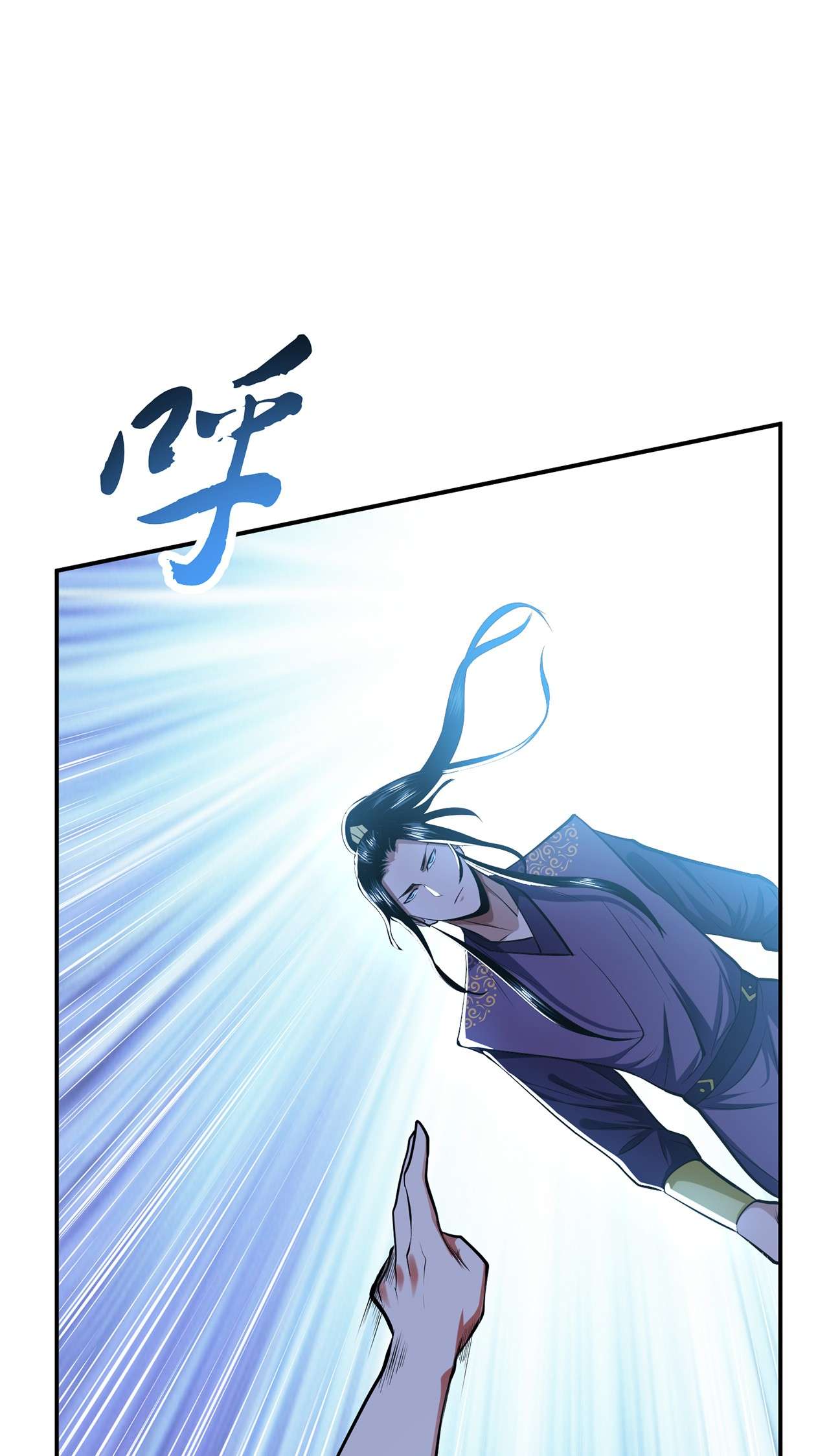 男主和后宫都是我的了第十二话 看热闹不嫌事大