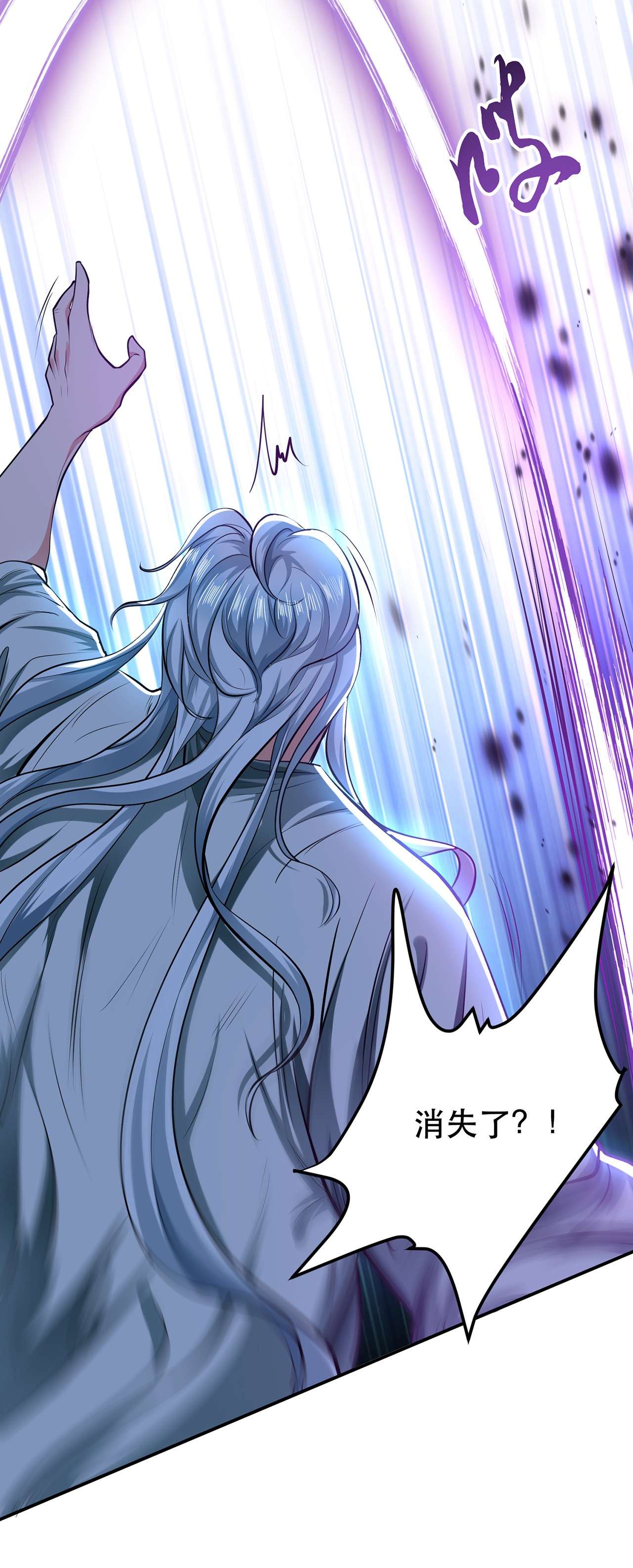 男主和后宫都是我的了第十二话 看热闹不嫌事大