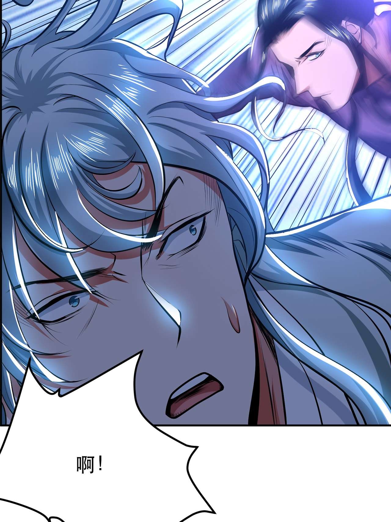 男主和后宫都是我的了第十二话 看热闹不嫌事大