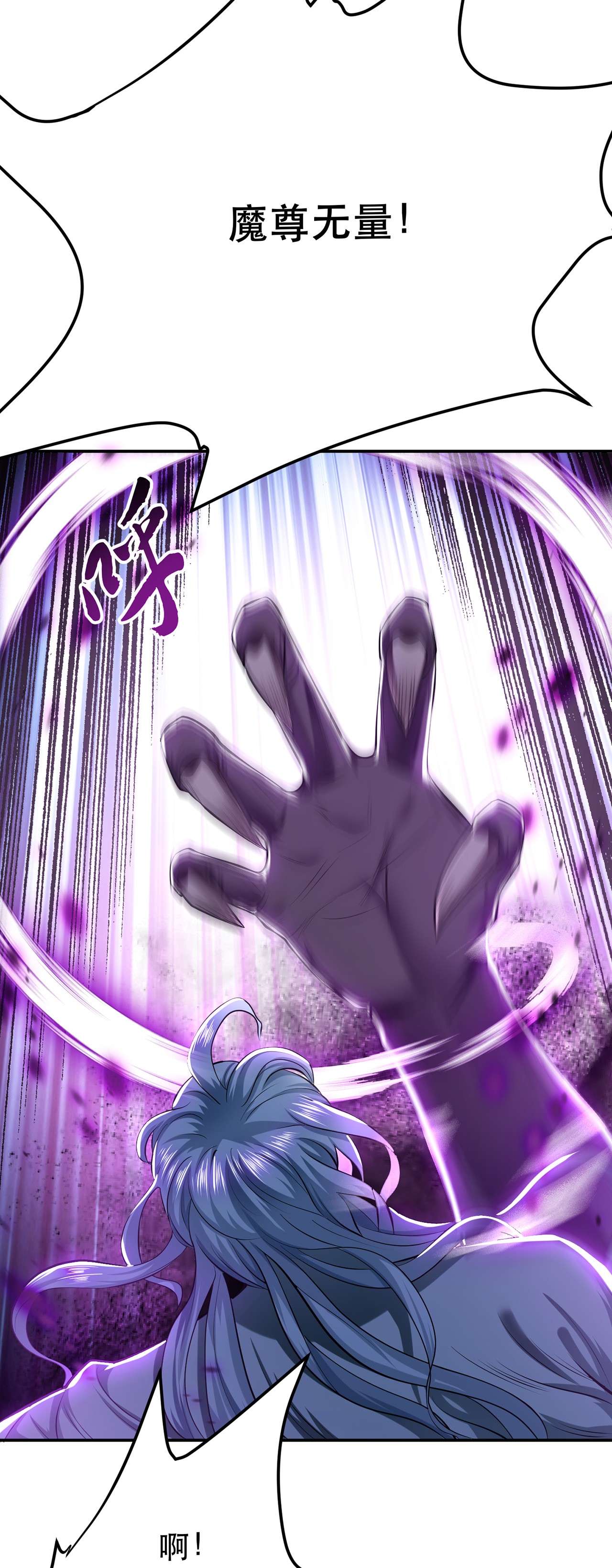 男主和后宫都是我的了第十二话 看热闹不嫌事大