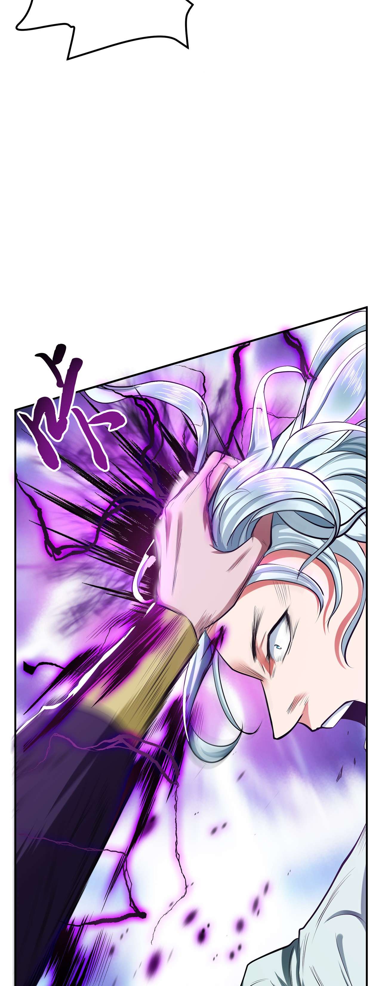 男主和后宫都是我的了第十二话 看热闹不嫌事大