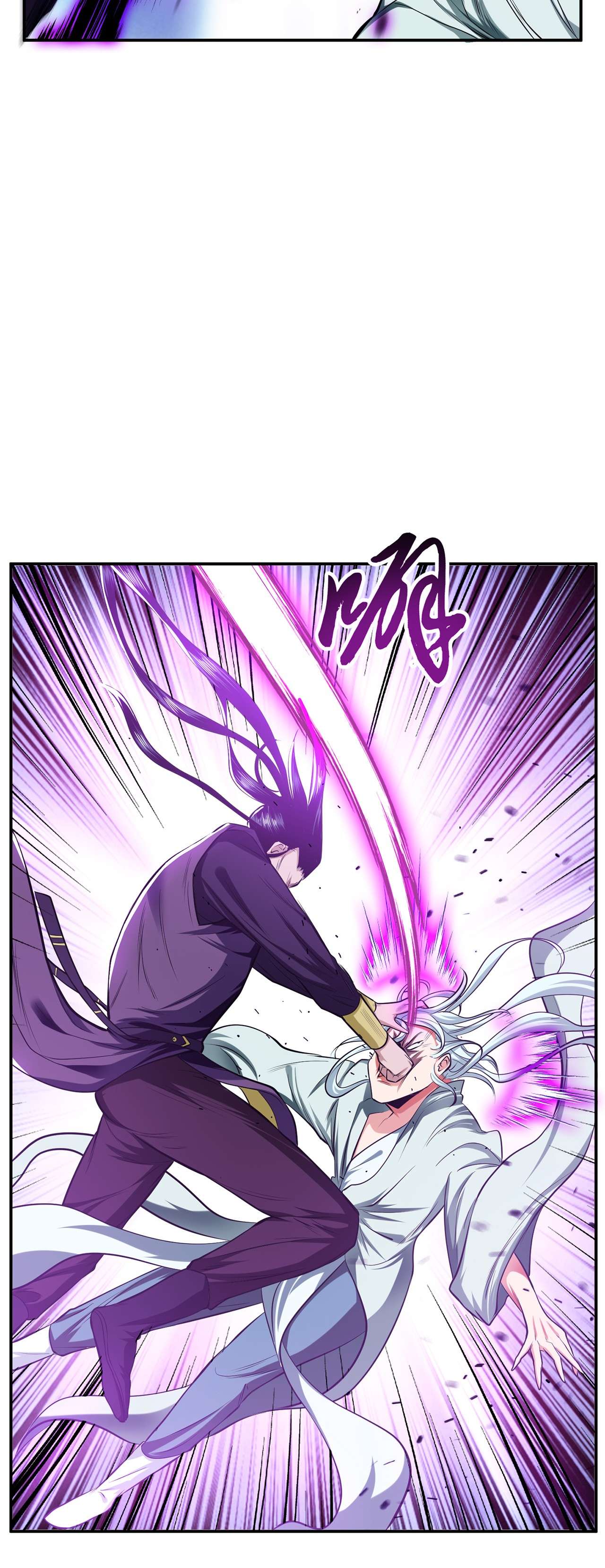 男主和后宫都是我的了第十二话 看热闹不嫌事大