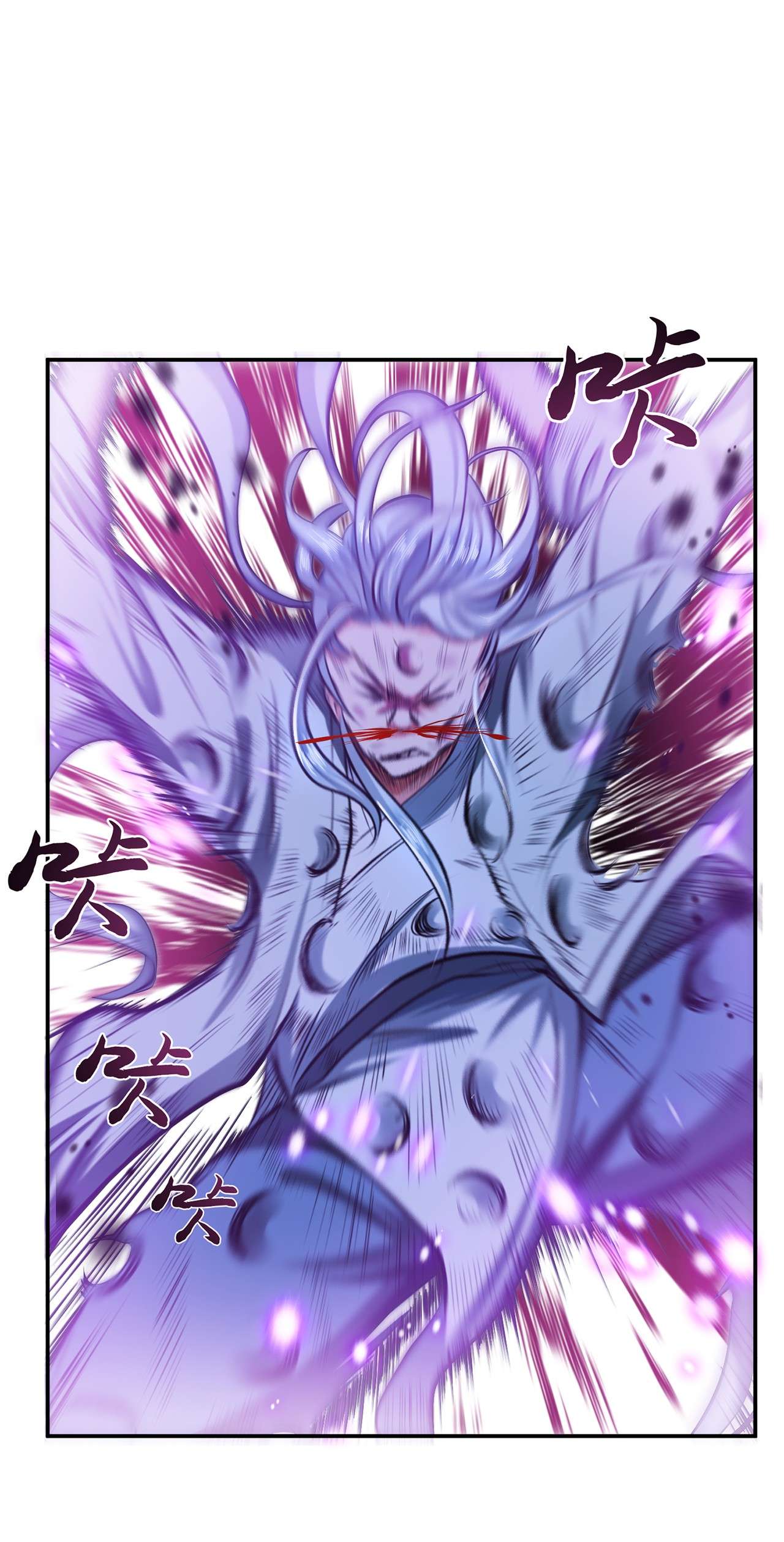 男主和后宫都是我的了第十二话 看热闹不嫌事大