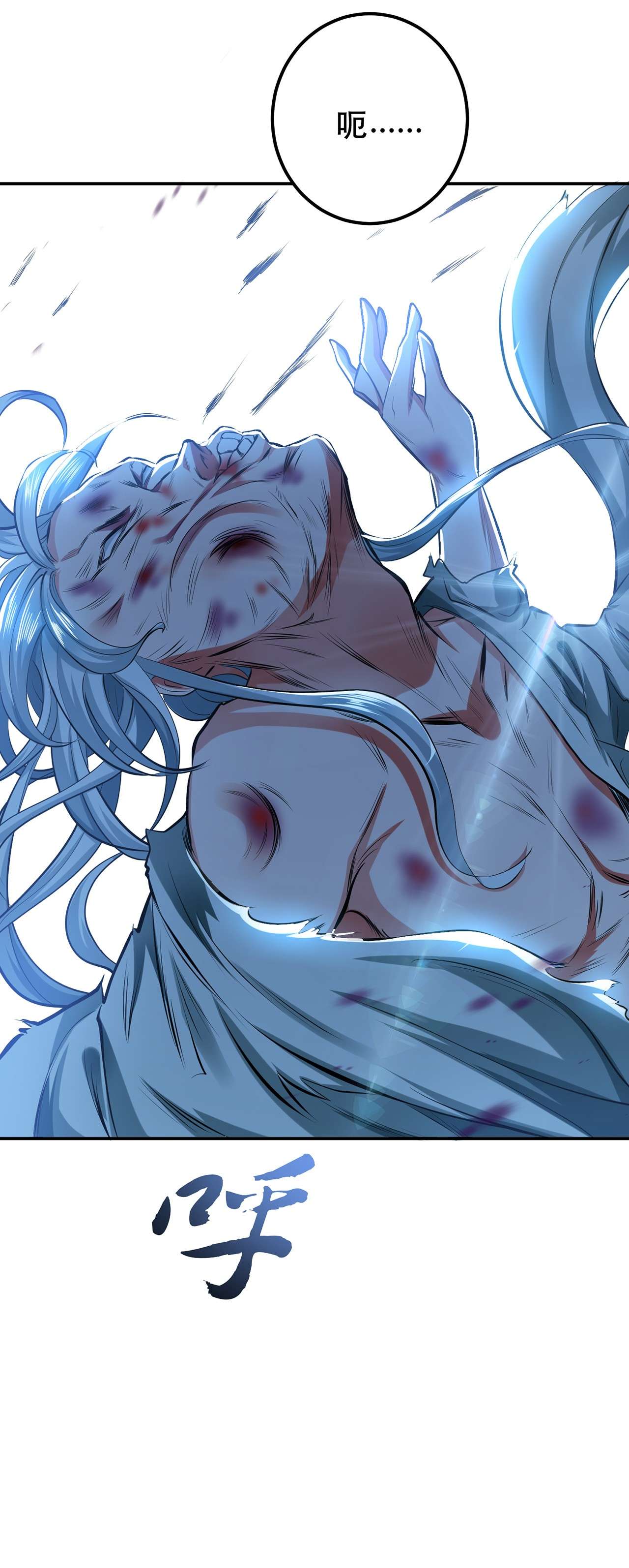 男主和后宫都是我的了第十二话 看热闹不嫌事大