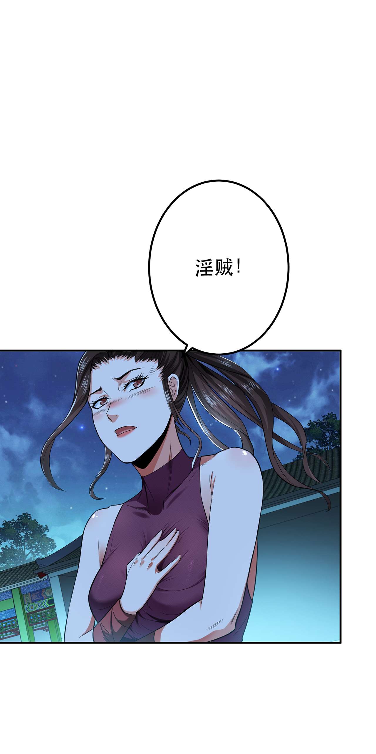 男主和后宫都是我的了第十三话 造的是什么孽啊