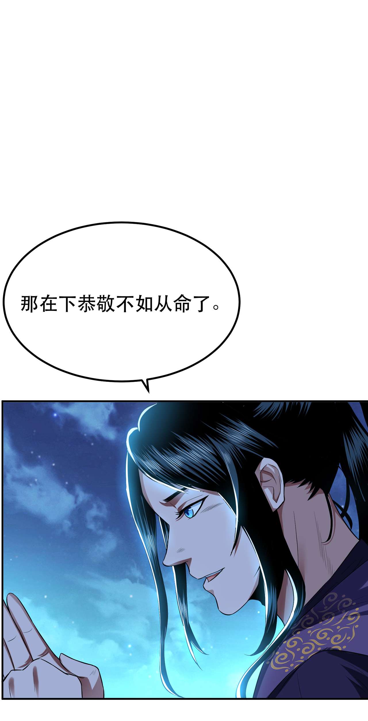 男主和后宫都是我的了第十三话 造的是什么孽啊