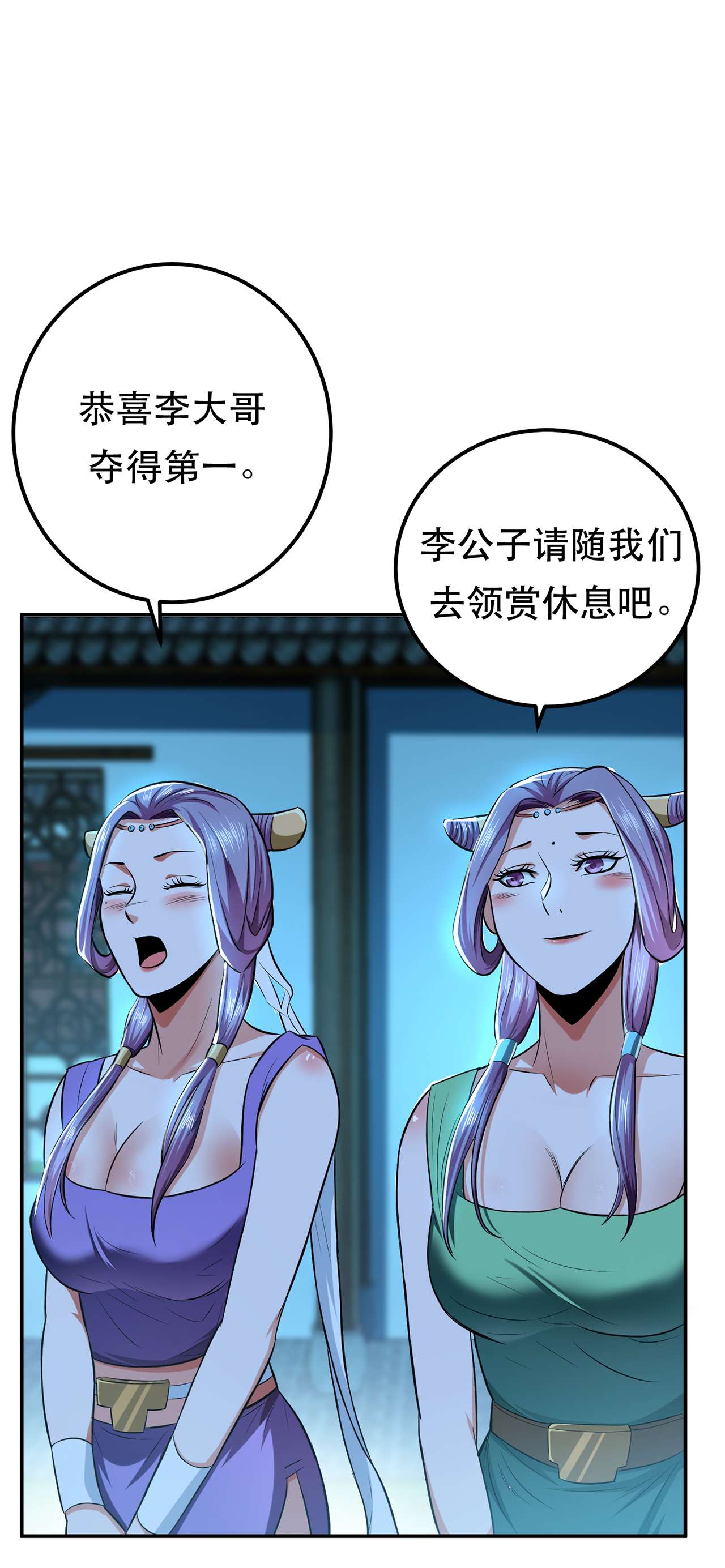 男主和后宫都是我的了第十三话 造的是什么孽啊