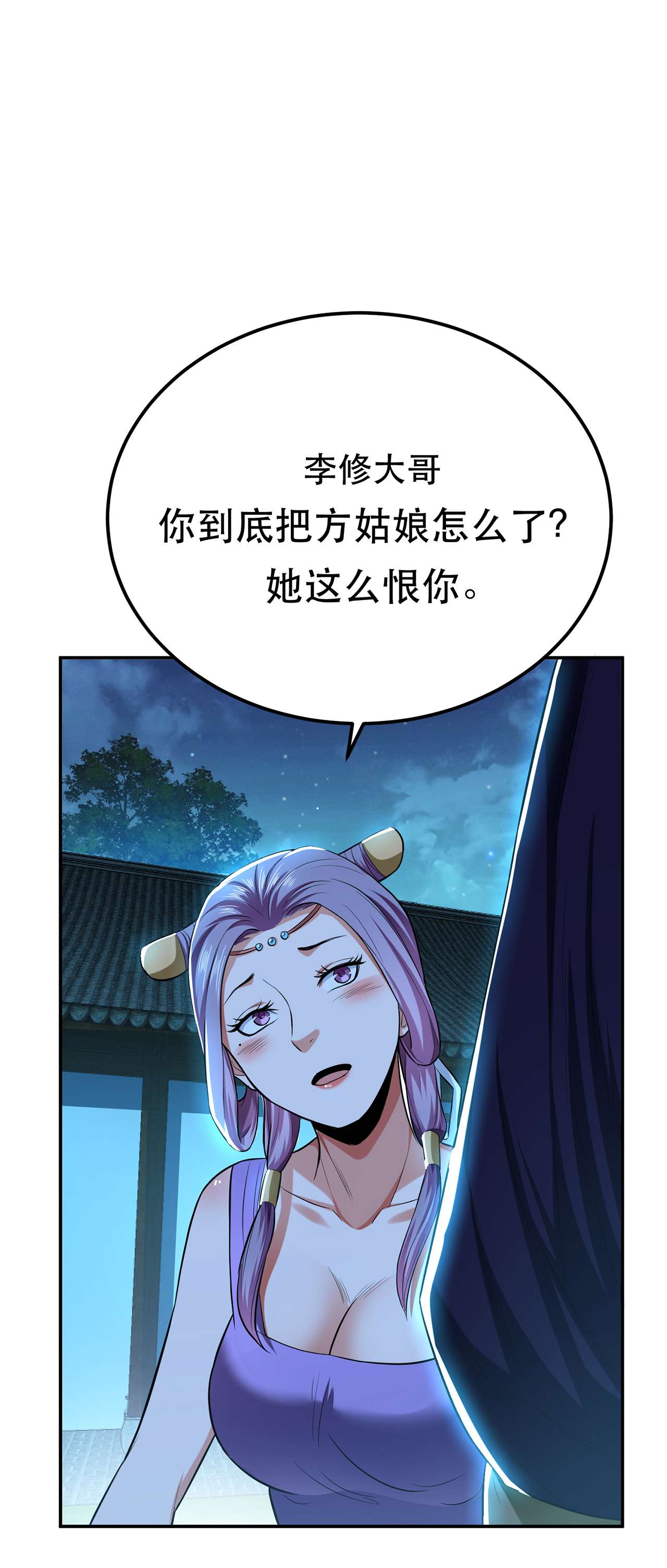 男主和后宫都是我的了第十三话 造的是什么孽啊