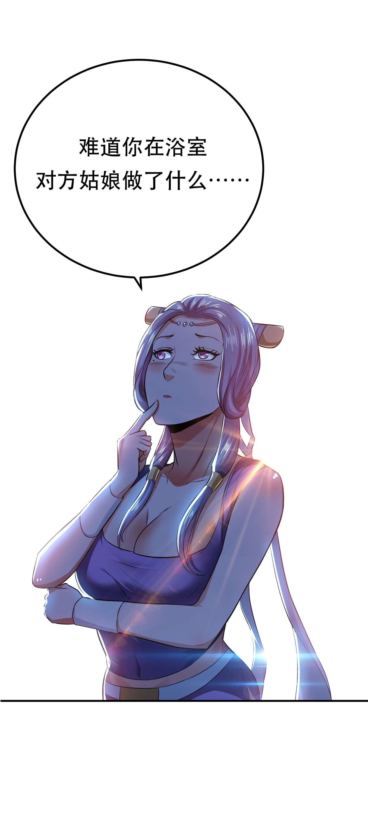 男主和后宫都是我的了第十三话 造的是什么孽啊