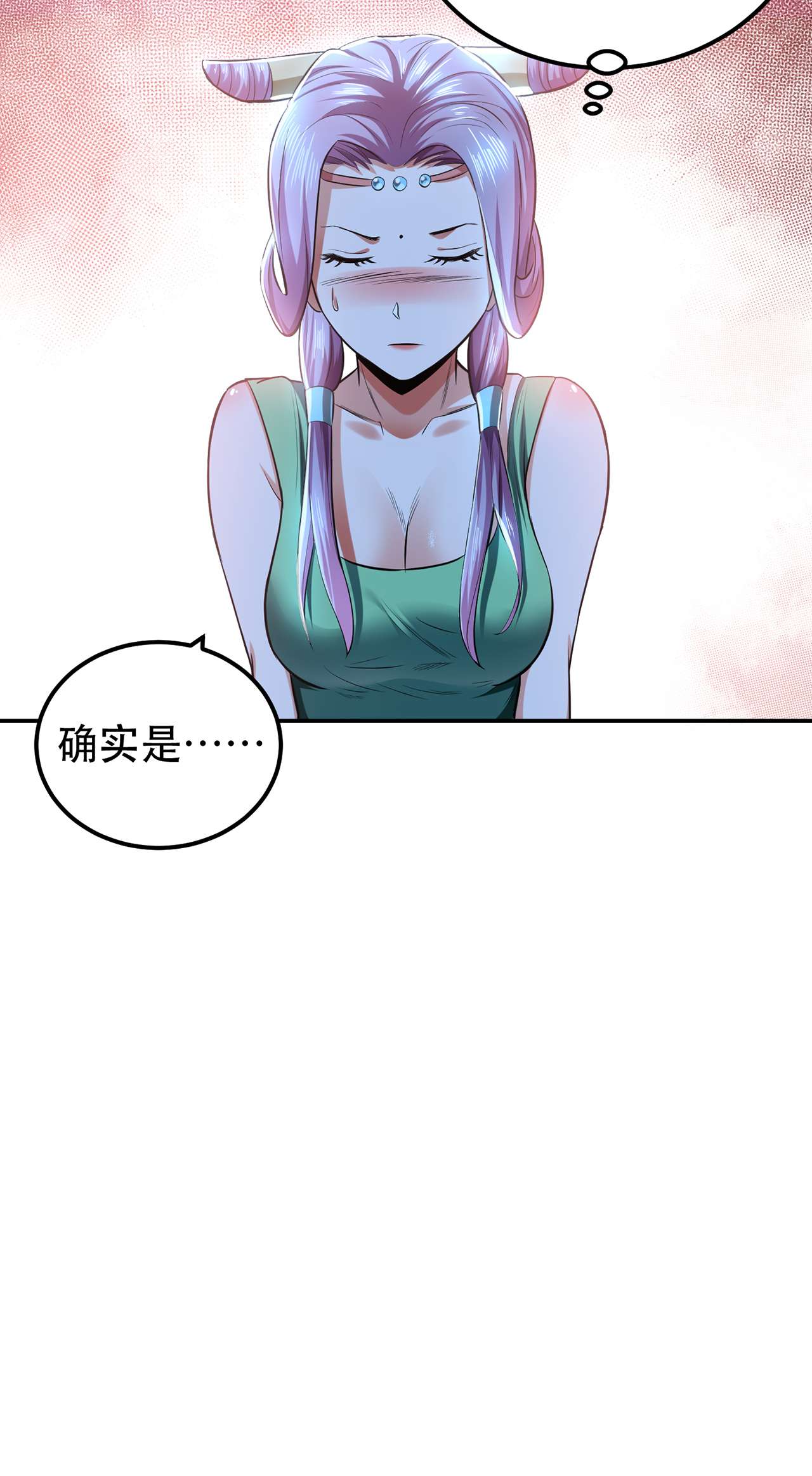 男主和后宫都是我的了第十三话 造的是什么孽啊