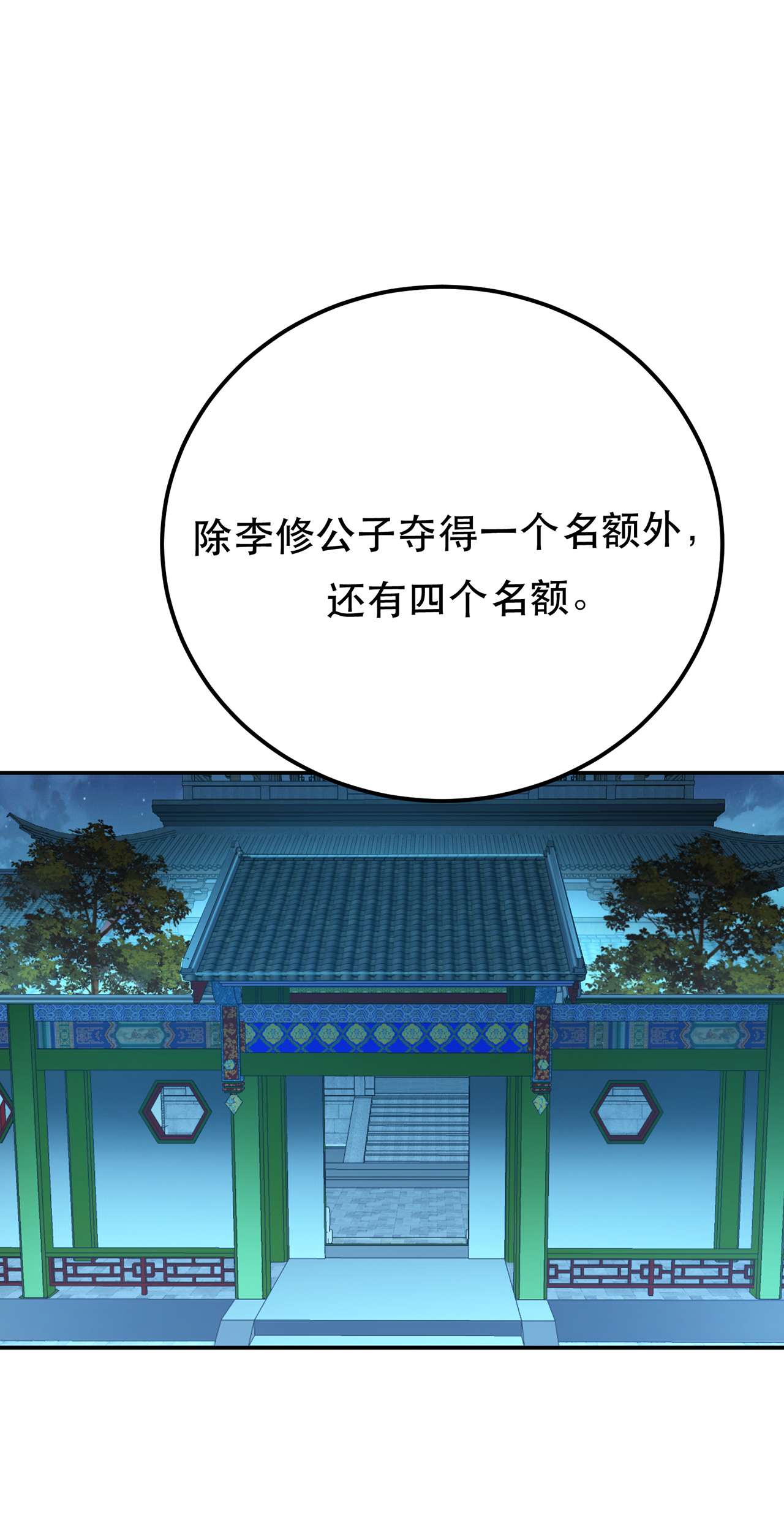 男主和后宫都是我的了第十三话 造的是什么孽啊