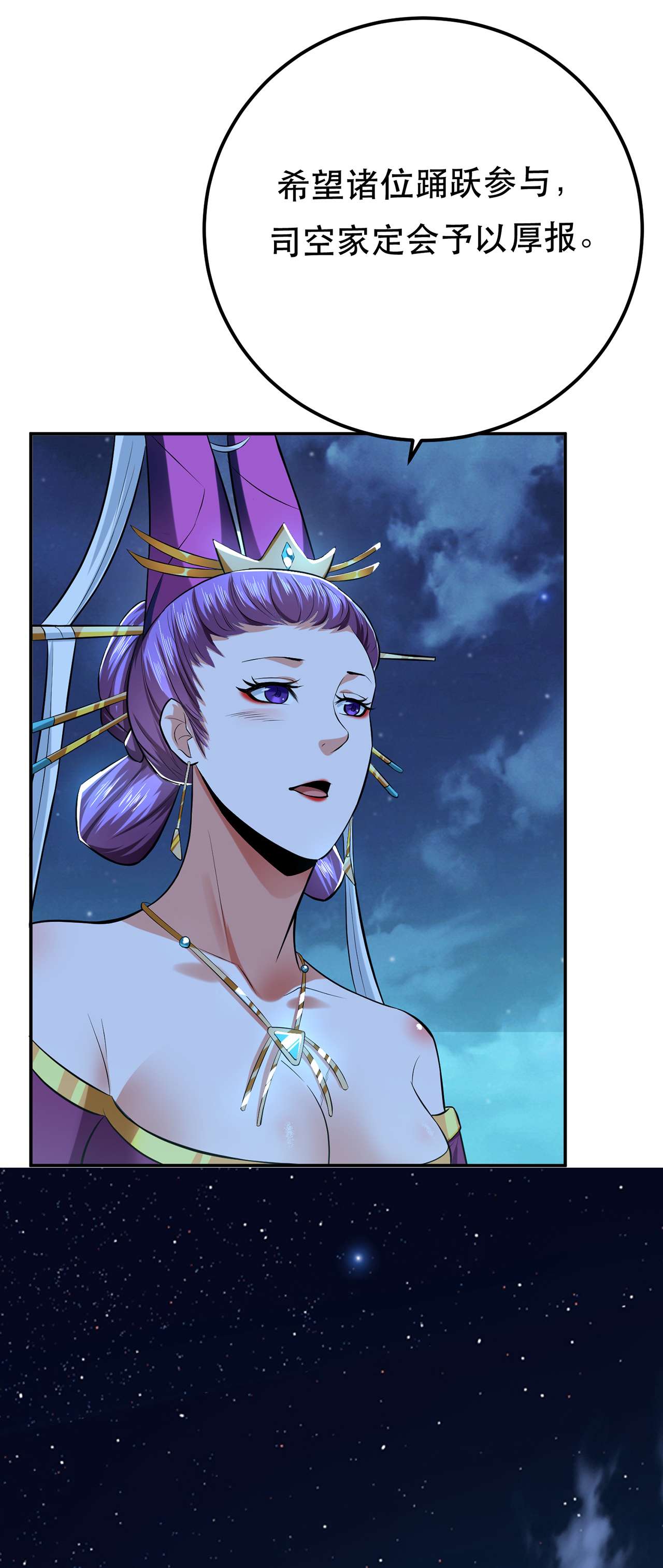 男主和后宫都是我的了第十三话 造的是什么孽啊