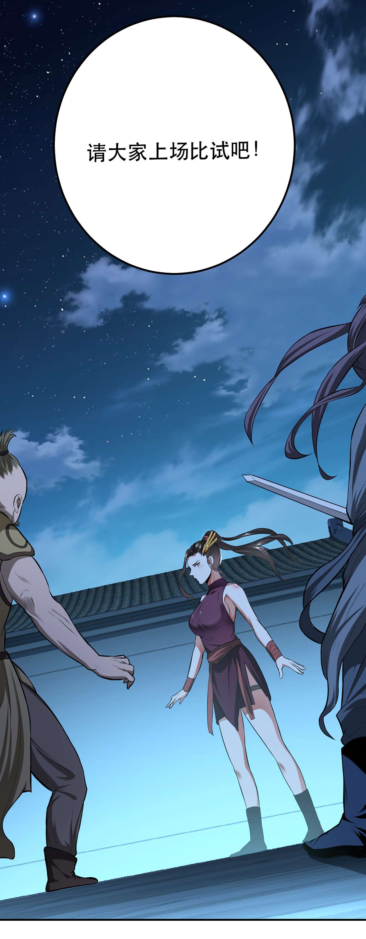 男主和后宫都是我的了第十三话 造的是什么孽啊