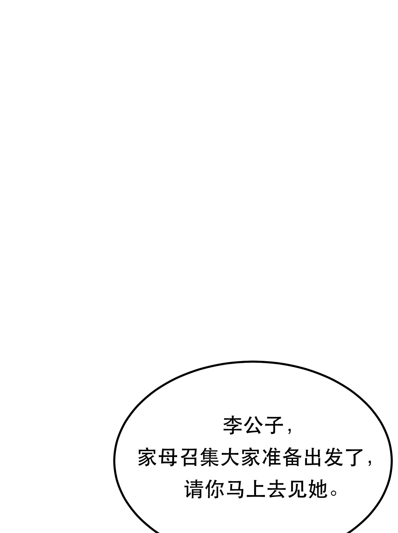 男主和后宫都是我的了第十三话 造的是什么孽啊