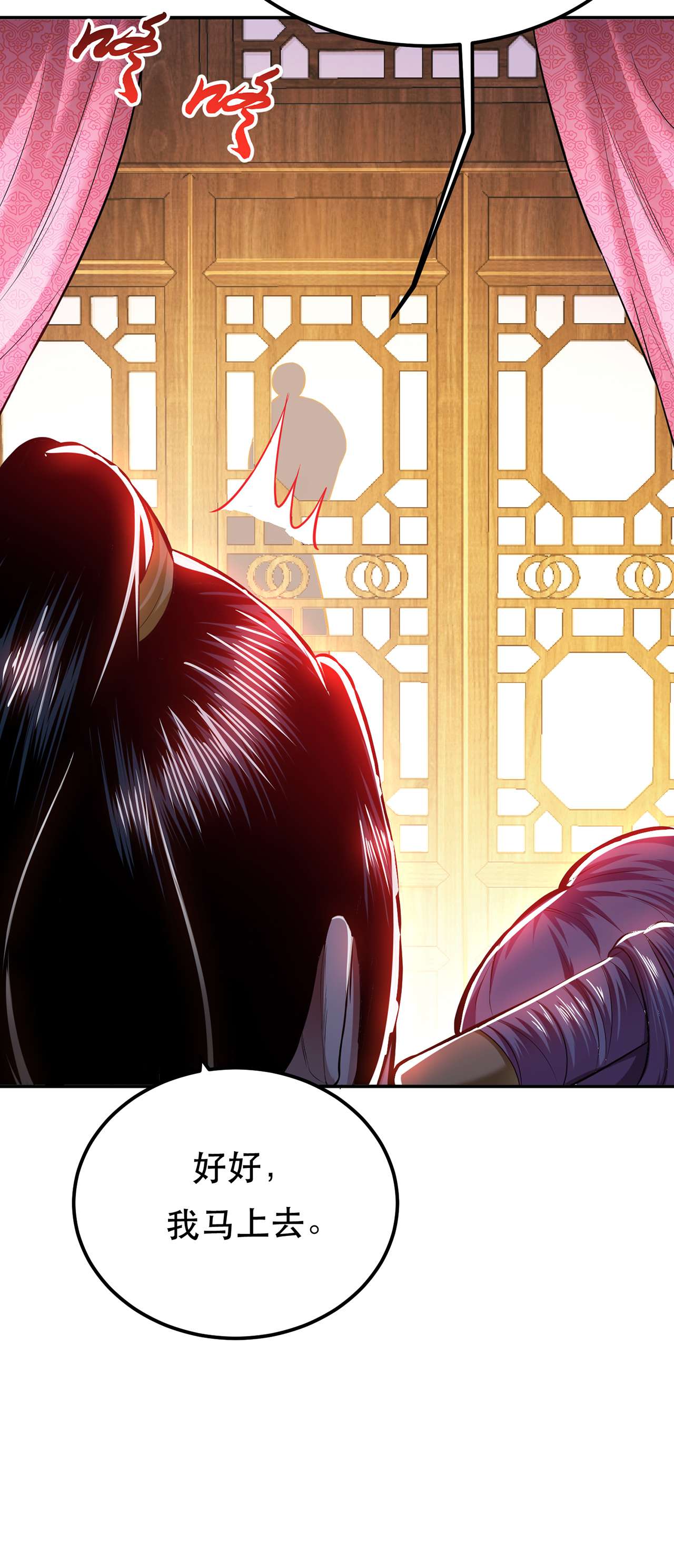 男主和后宫都是我的了第十三话 造的是什么孽啊