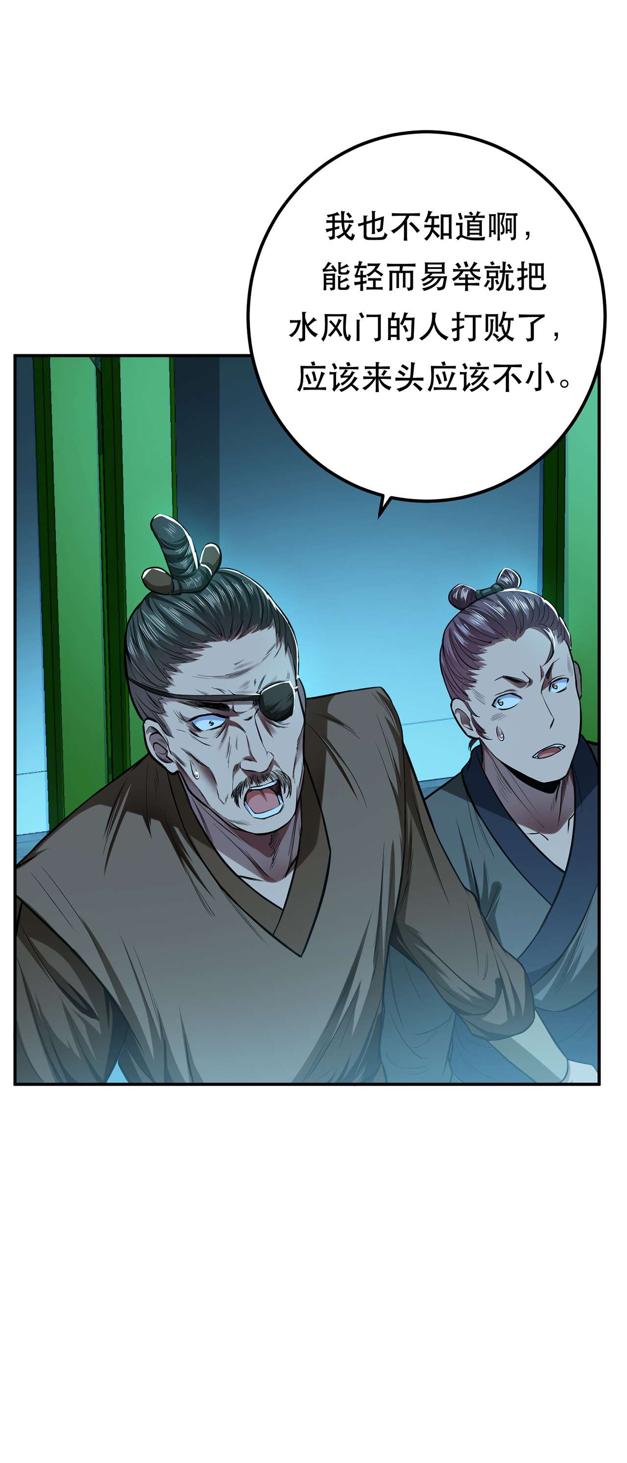 男主和后宫都是我的了第十三话 造的是什么孽啊