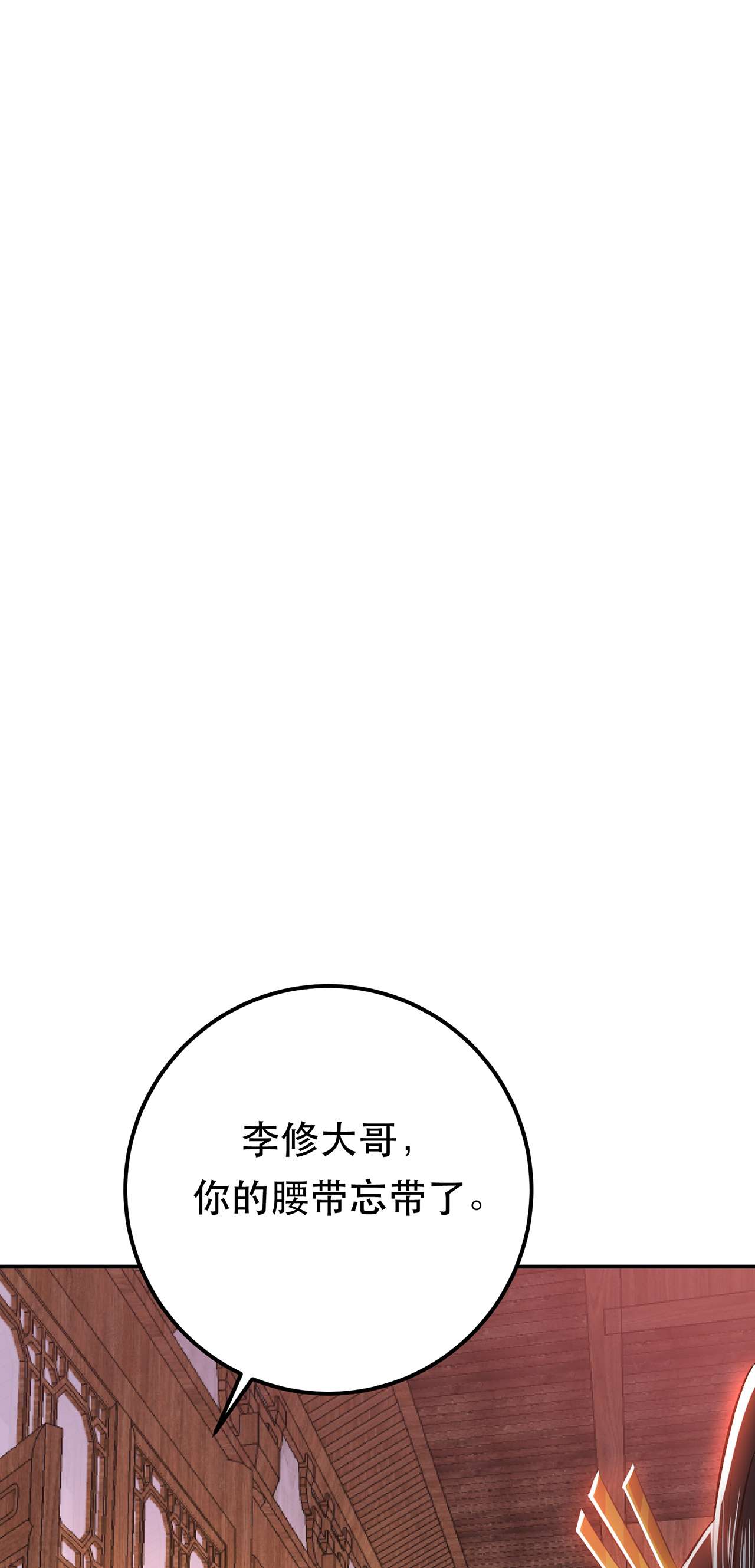 男主和后宫都是我的了第十三话 造的是什么孽啊