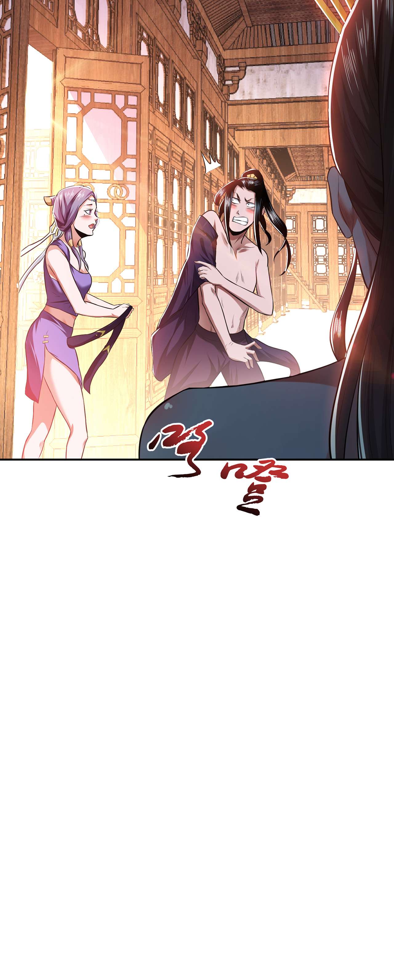 男主和后宫都是我的了第十三话 造的是什么孽啊