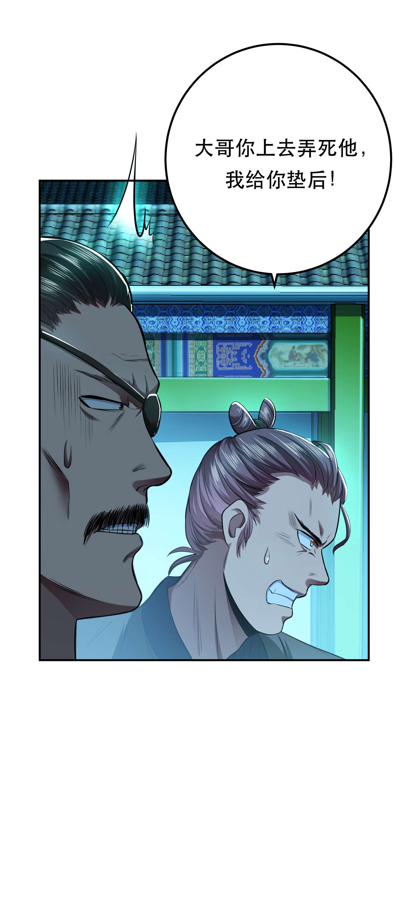 男主和后宫都是我的了第十三话 造的是什么孽啊