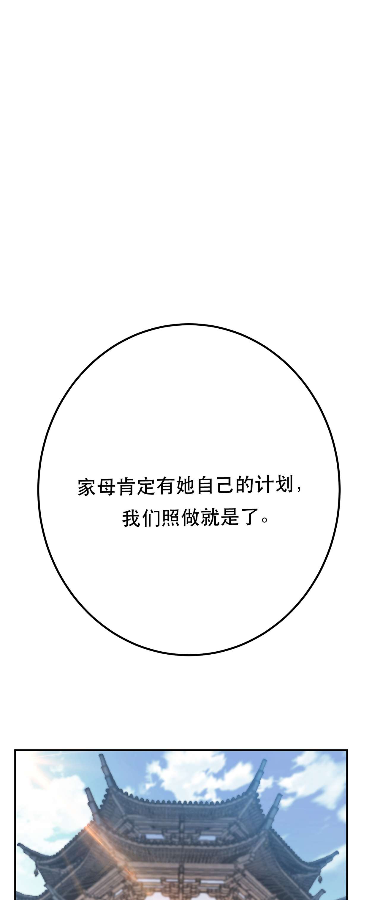 男主和后宫都是我的了第十三话 造的是什么孽啊