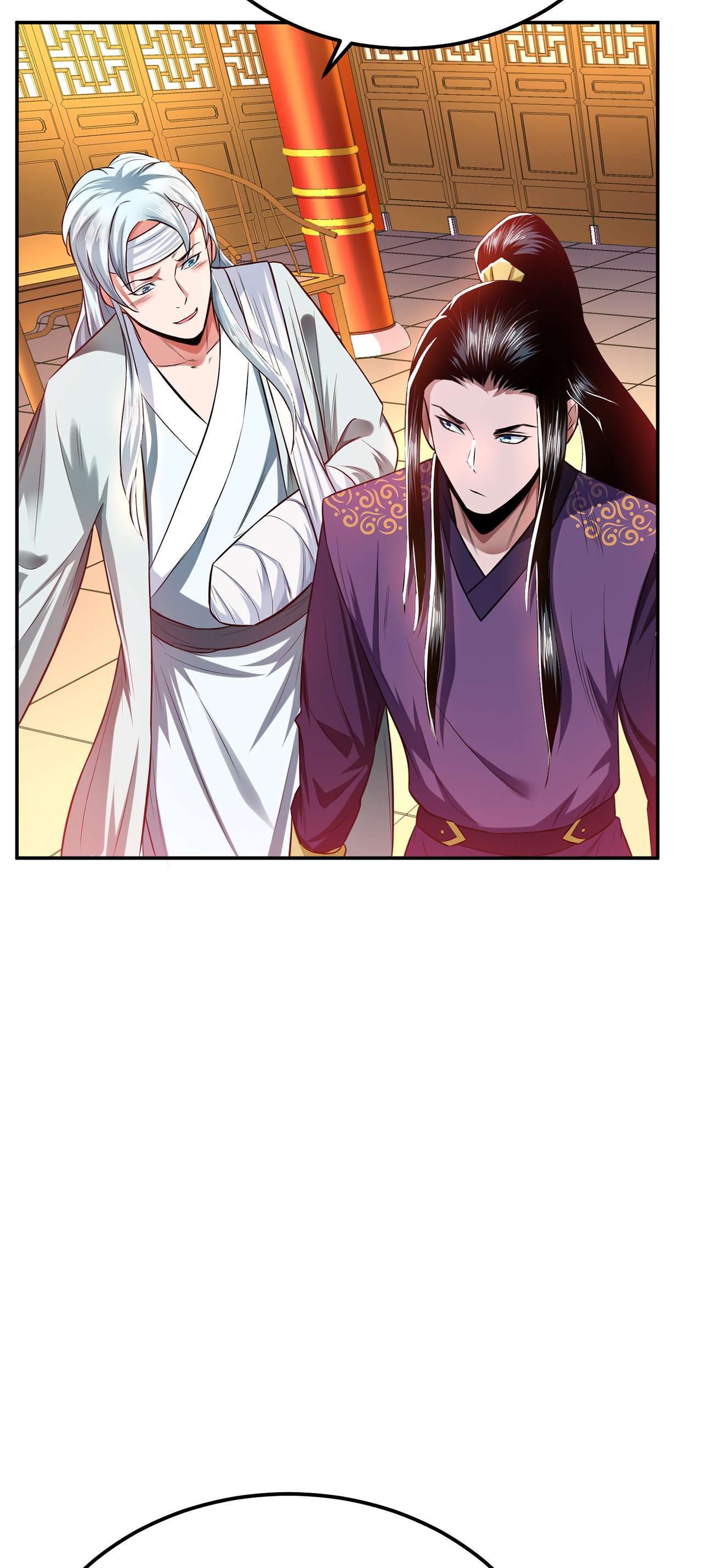 男主和后宫都是我的了第十四话 集合，出发！