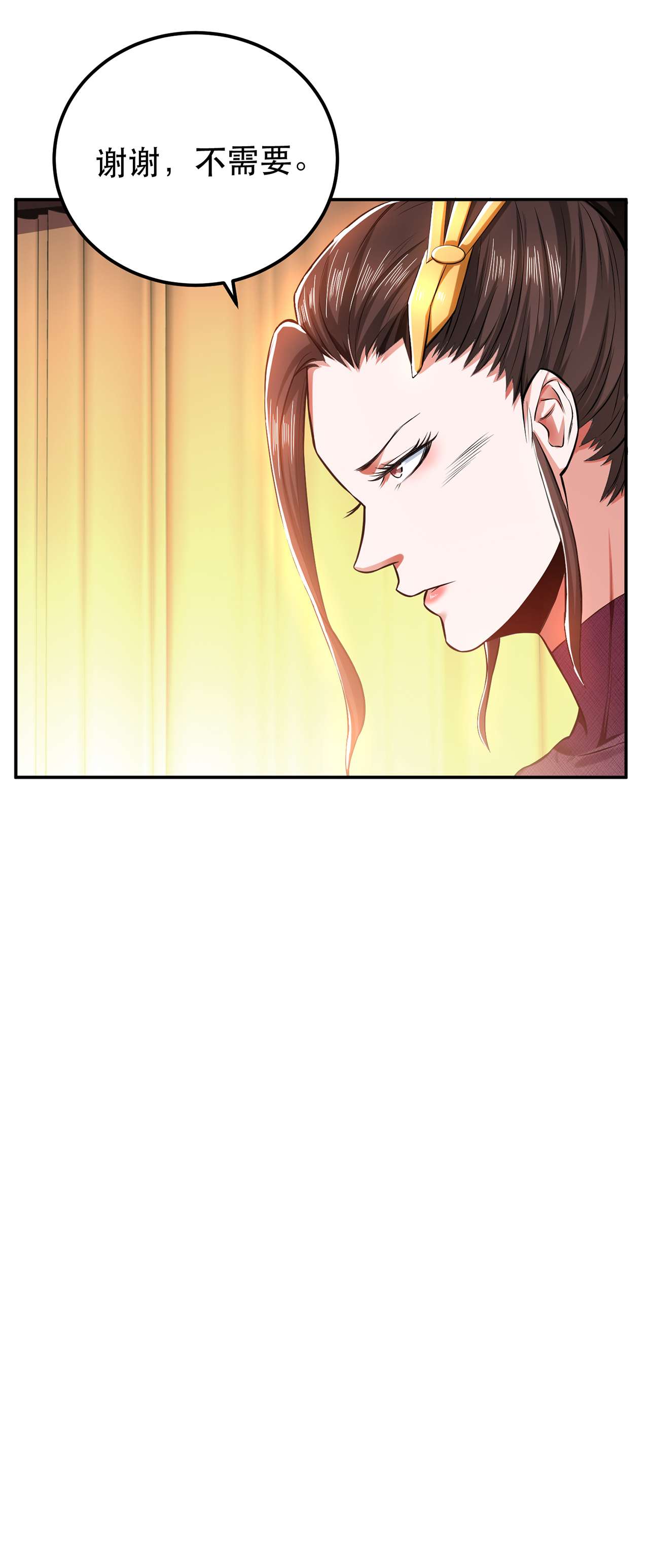 男主和后宫都是我的了第十四话 集合，出发！