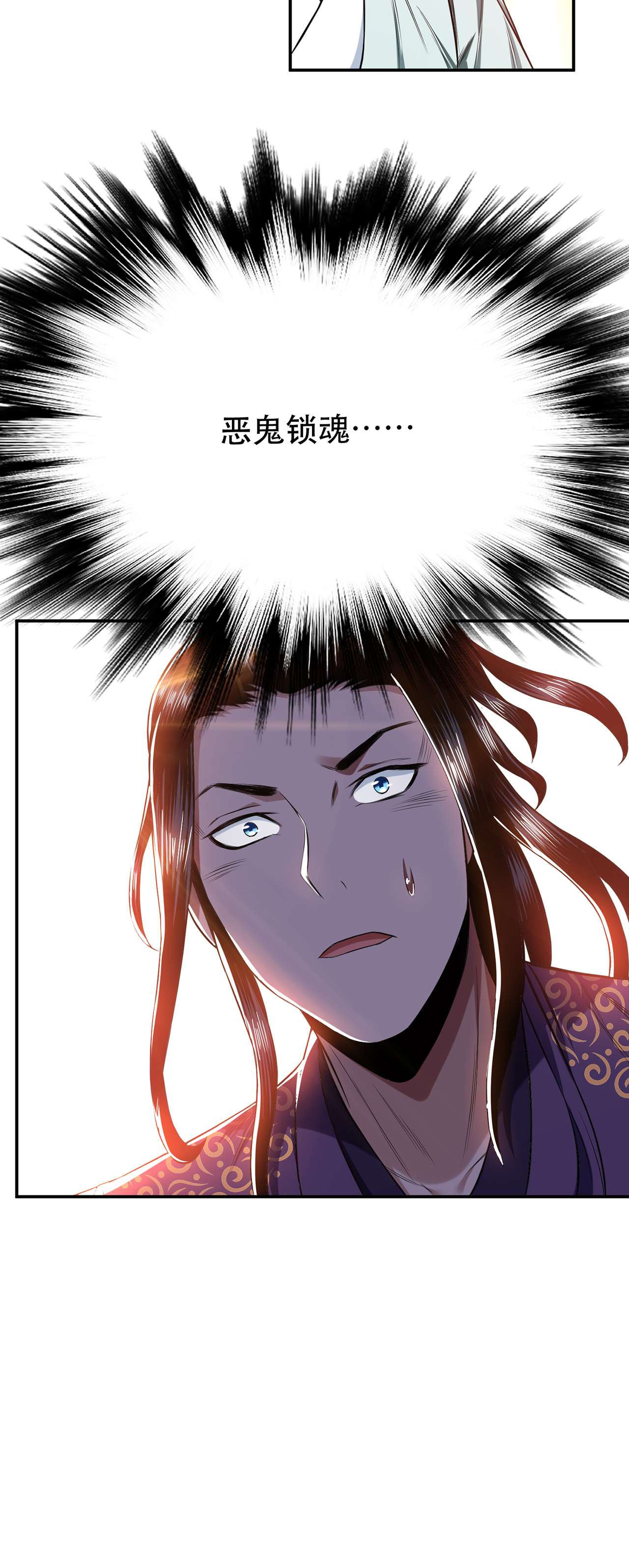 男主和后宫都是我的了第十四话 集合，出发！