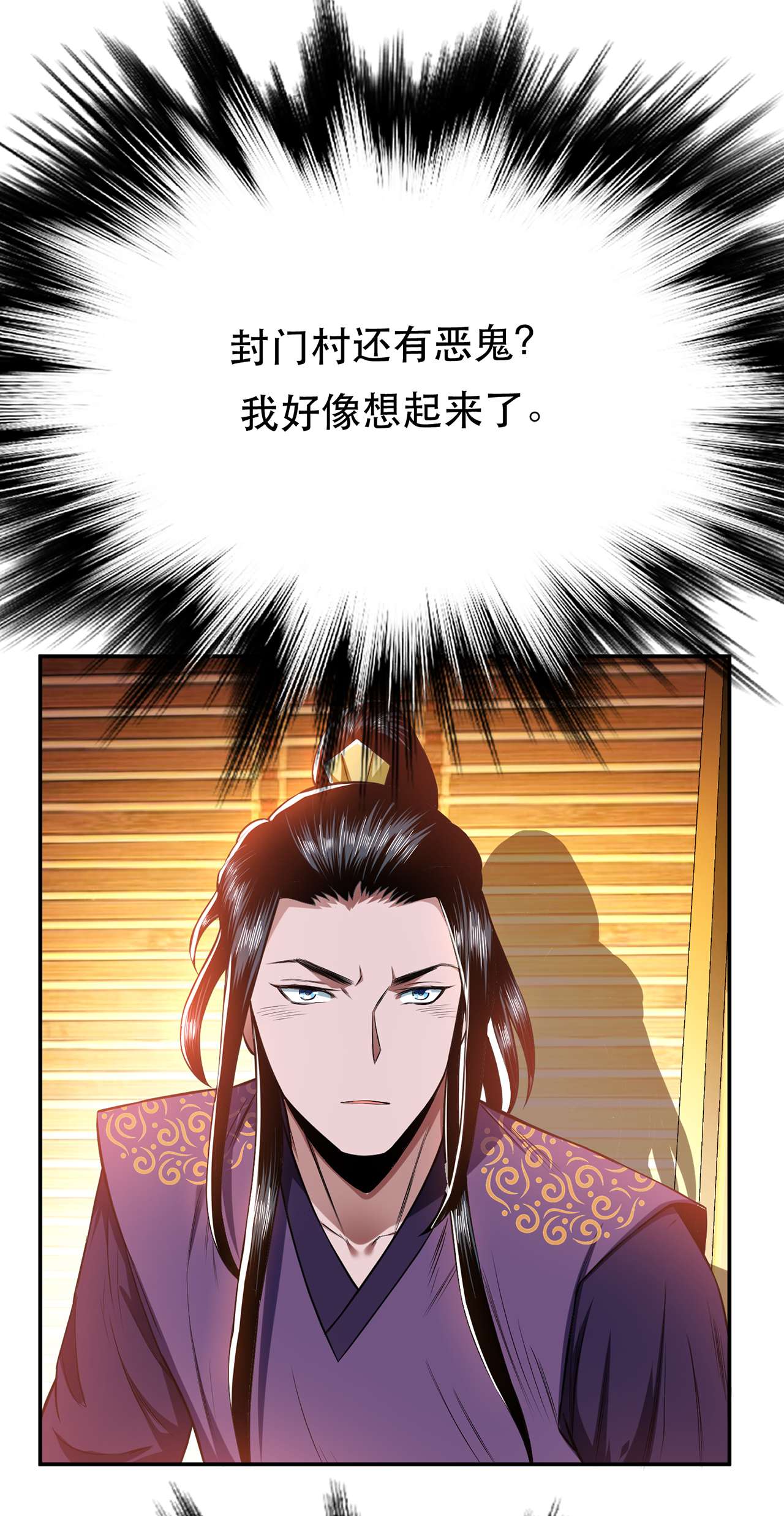 男主和后宫都是我的了第十四话 集合，出发！