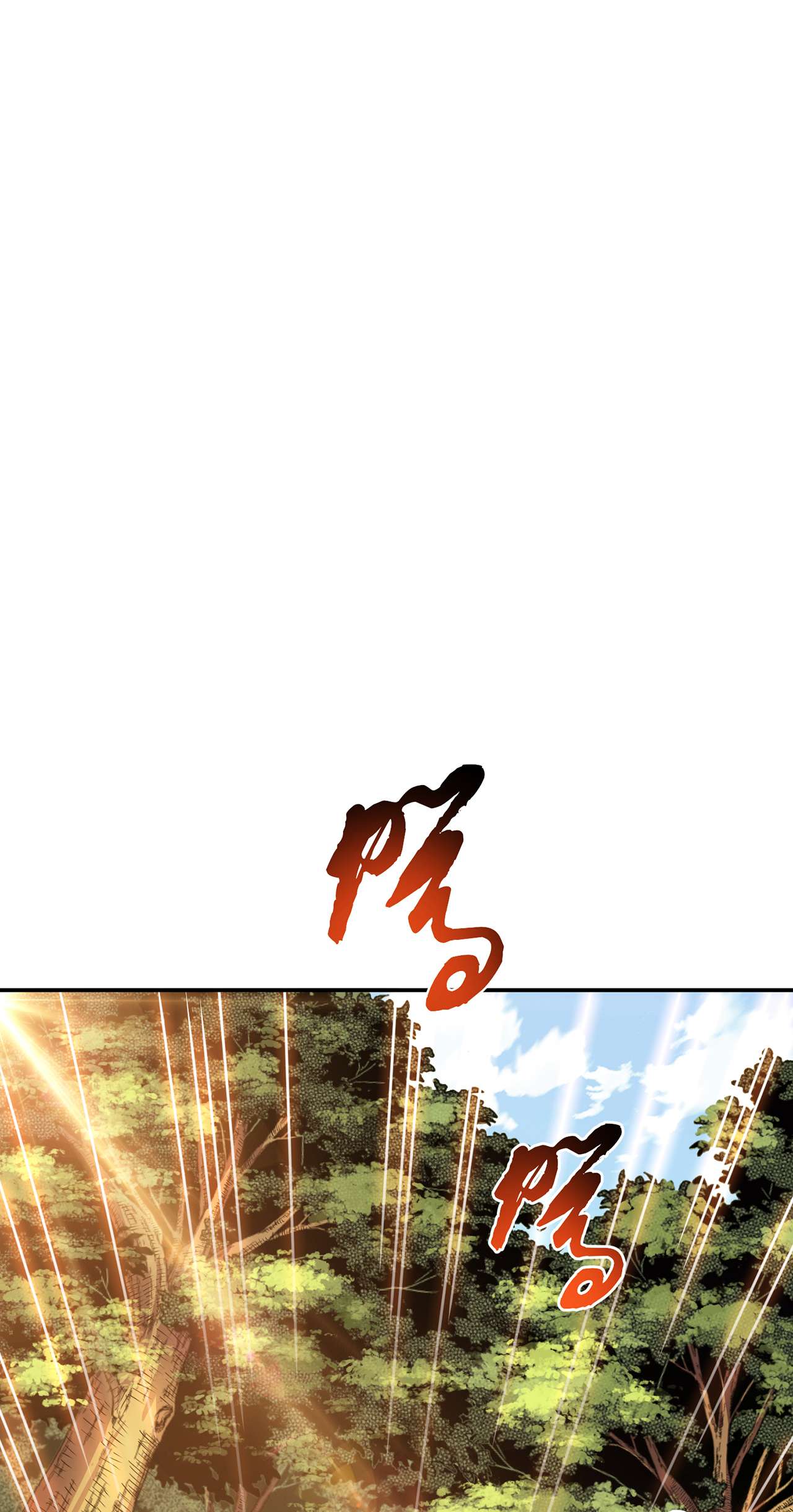 男主和后宫都是我的了第十四话 集合，出发！