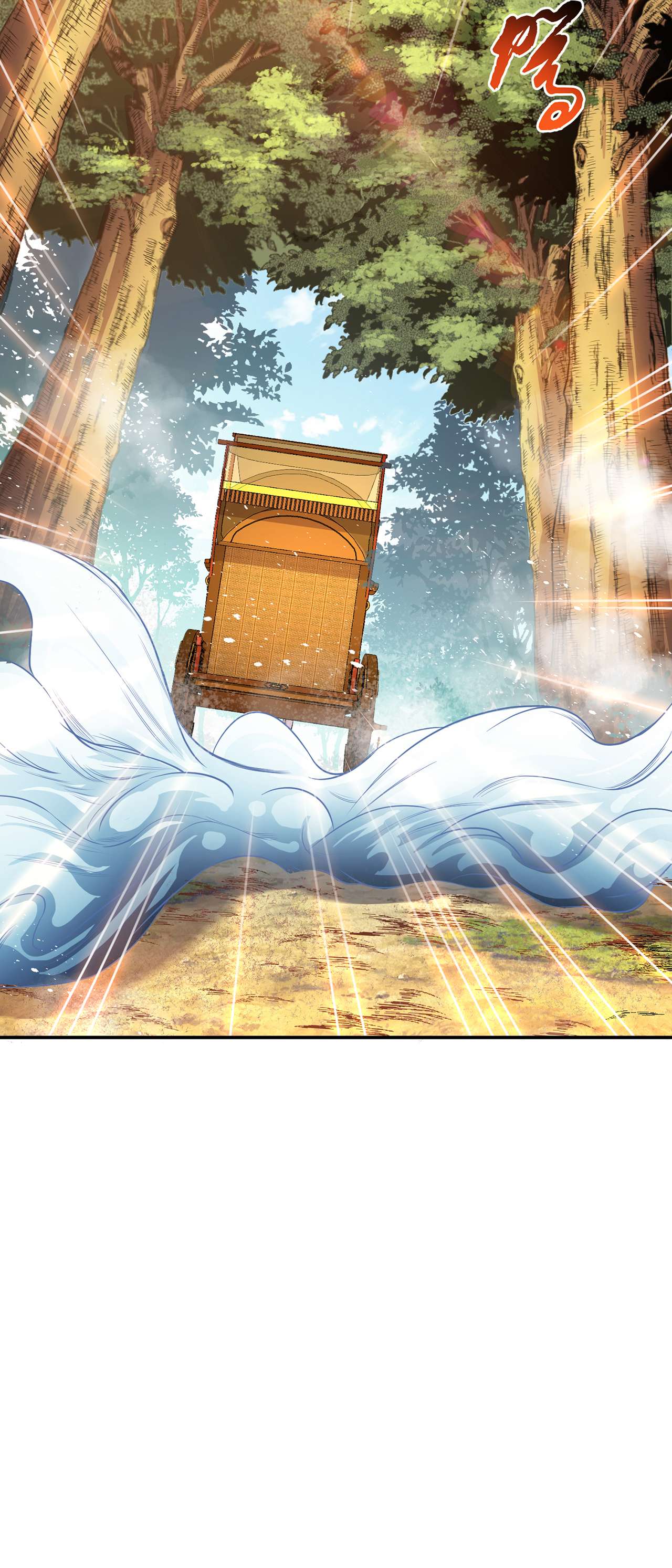 男主和后宫都是我的了第十四话 集合，出发！