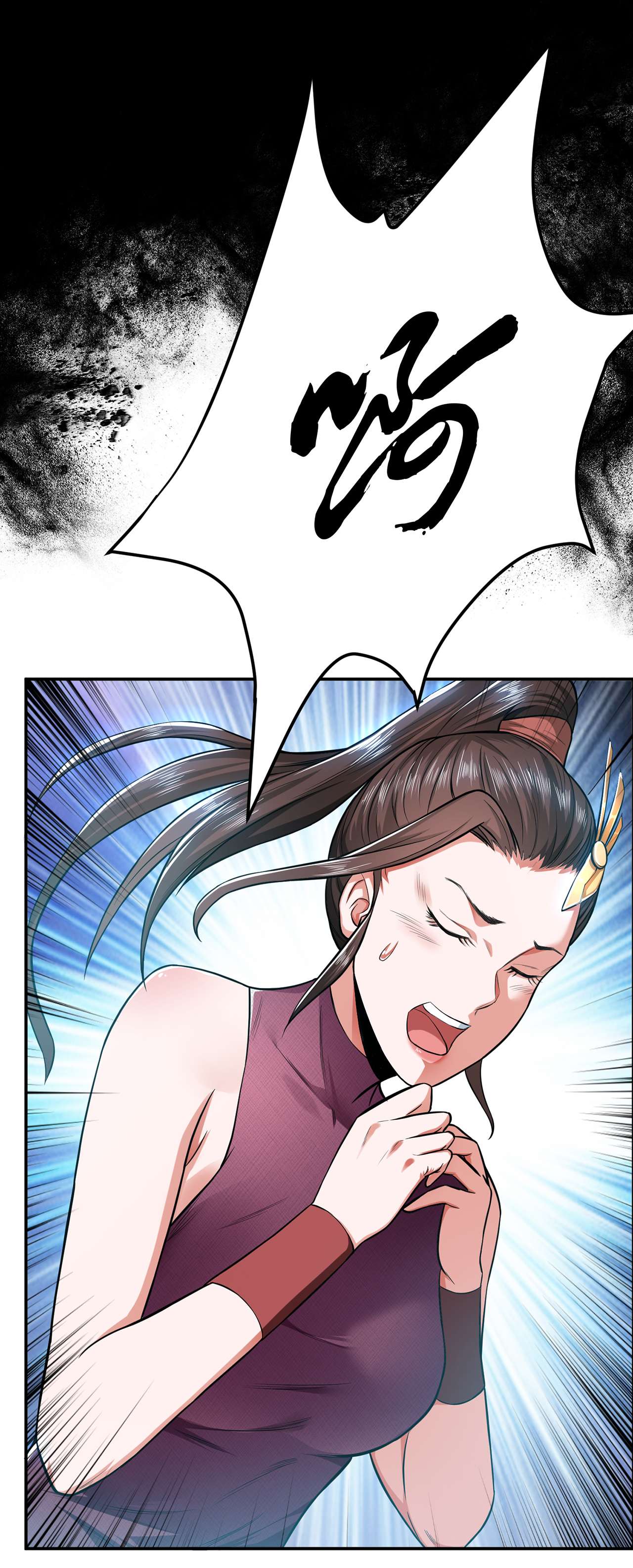 男主和后宫都是我的了第十五话 不会是黑店吧