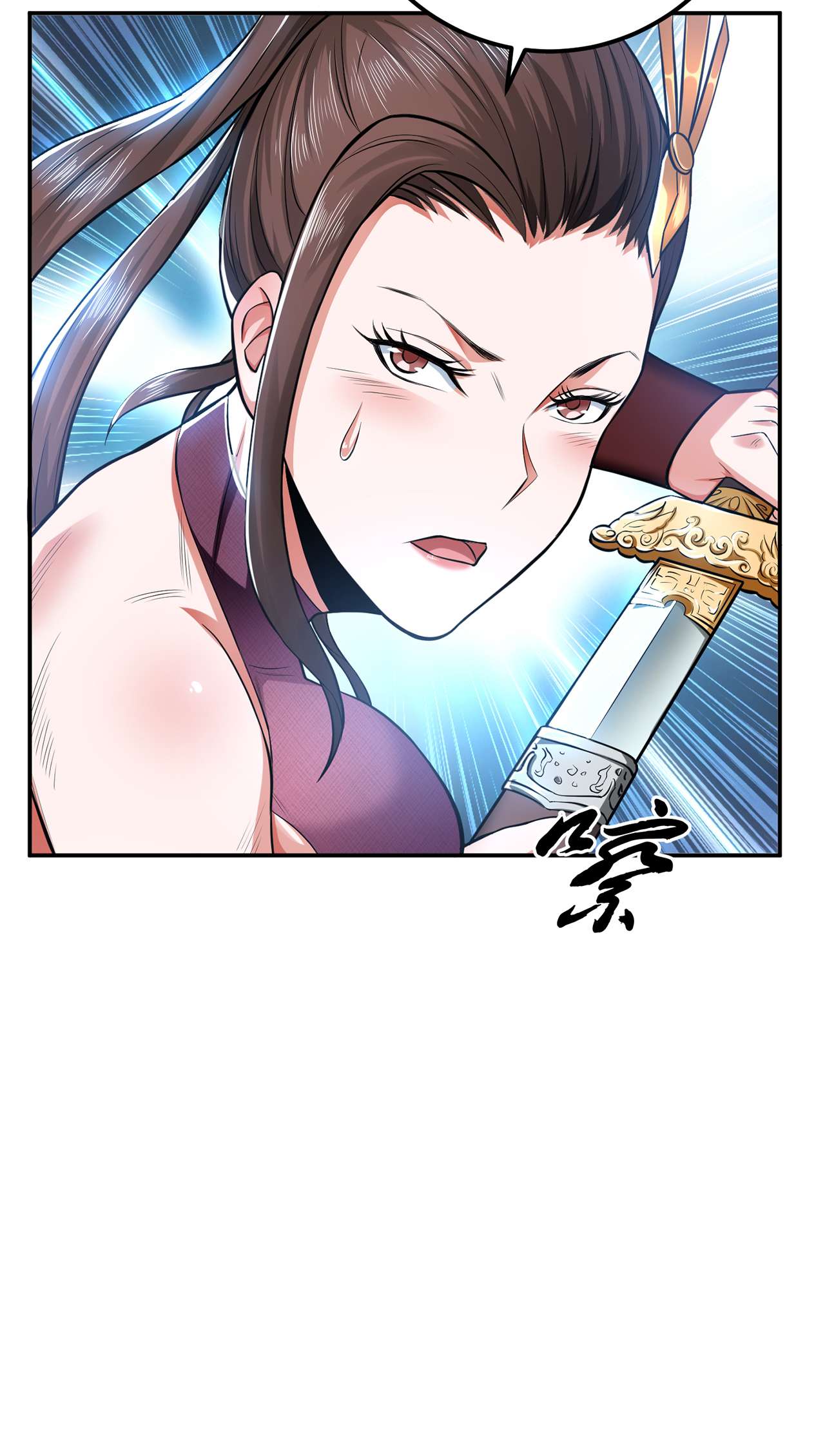 男主和后宫都是我的了第十五话 不会是黑店吧