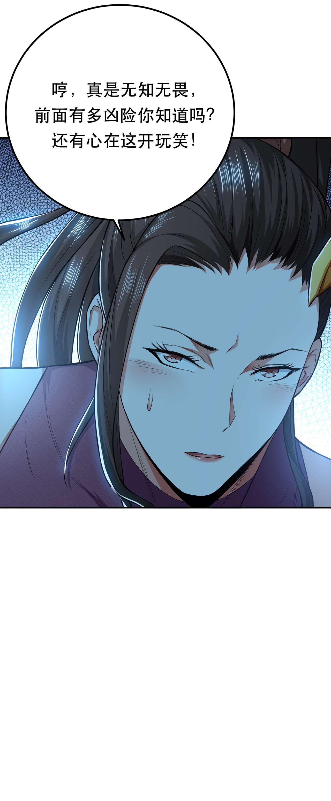 男主和后宫都是我的了第十五话 不会是黑店吧