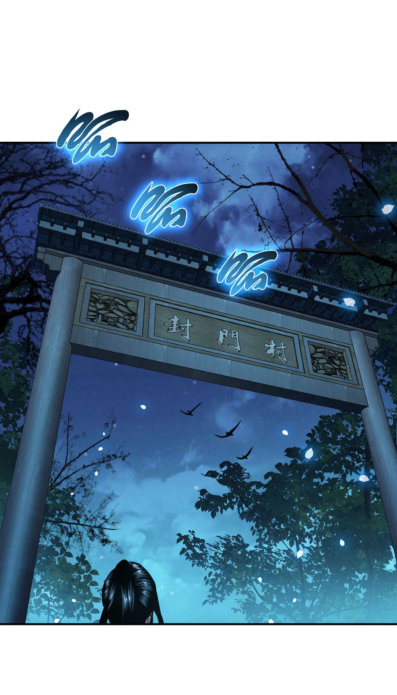 男主和后宫都是我的了第十五话 不会是黑店吧