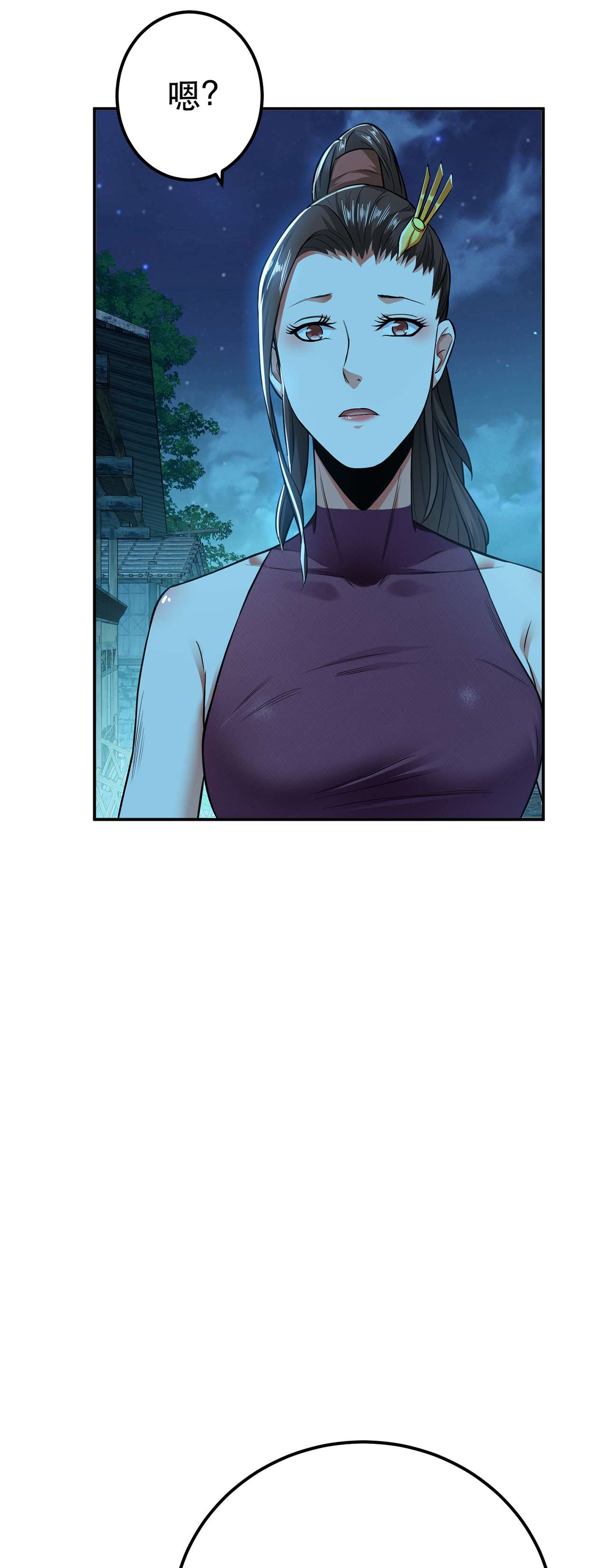 男主和后宫都是我的了第十五话 不会是黑店吧