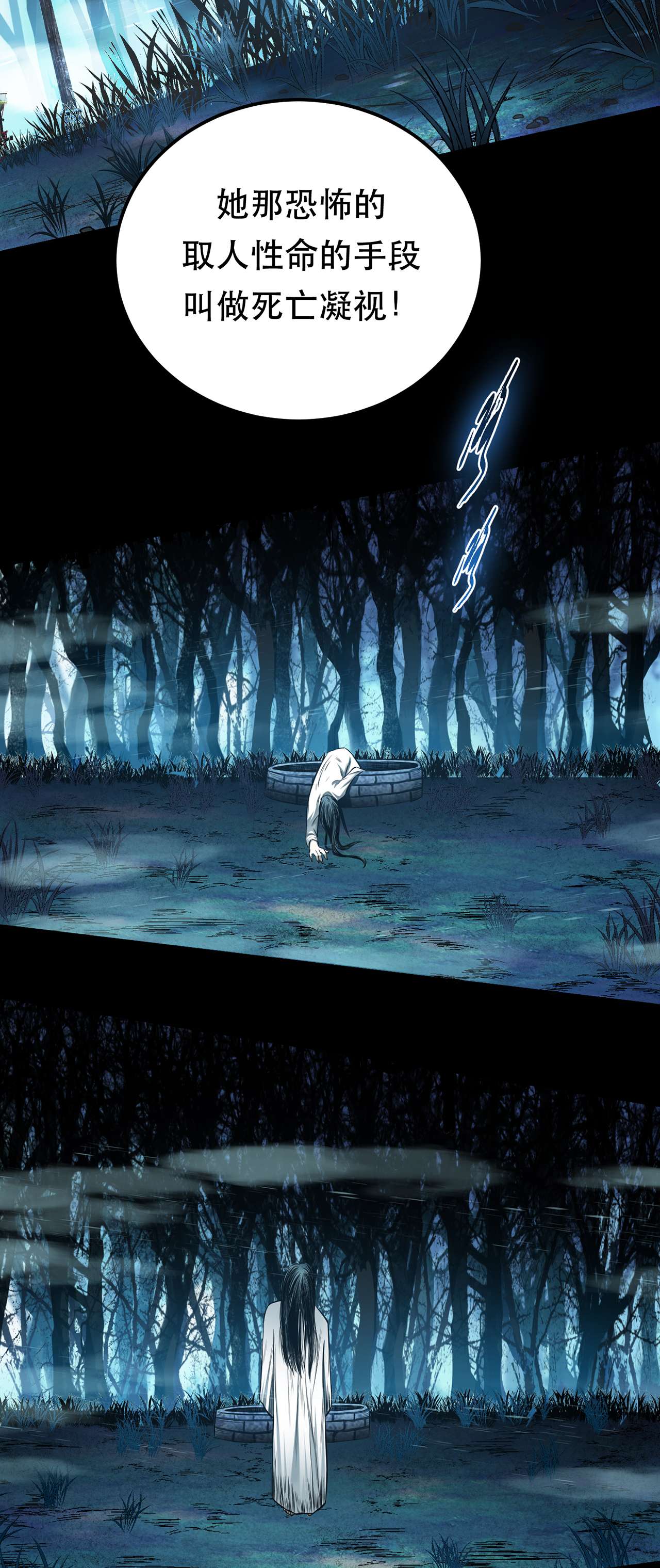 男主和后宫都是我的了第十五话 不会是黑店吧