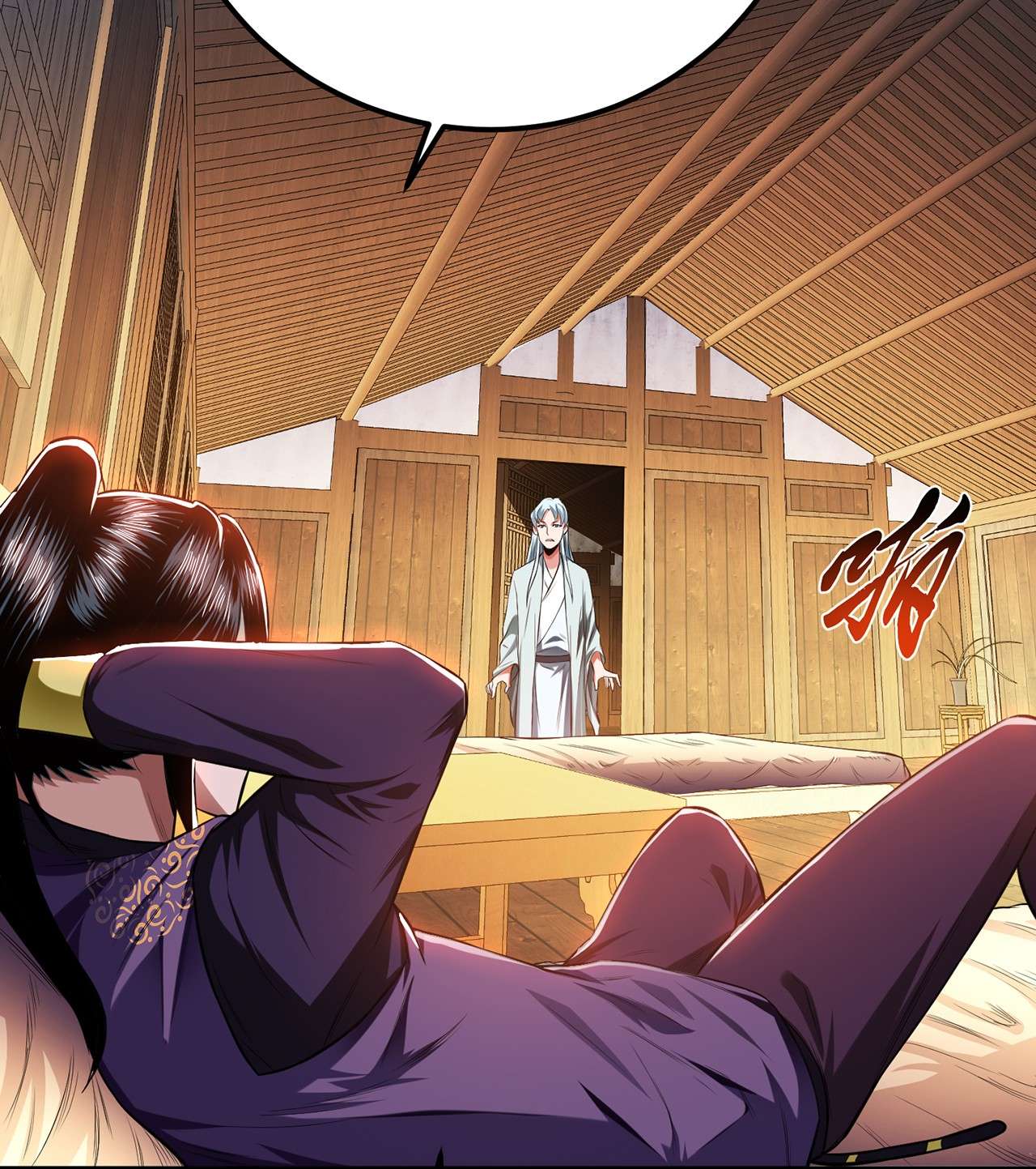 男主和后宫都是我的了第十六话 独自除妖