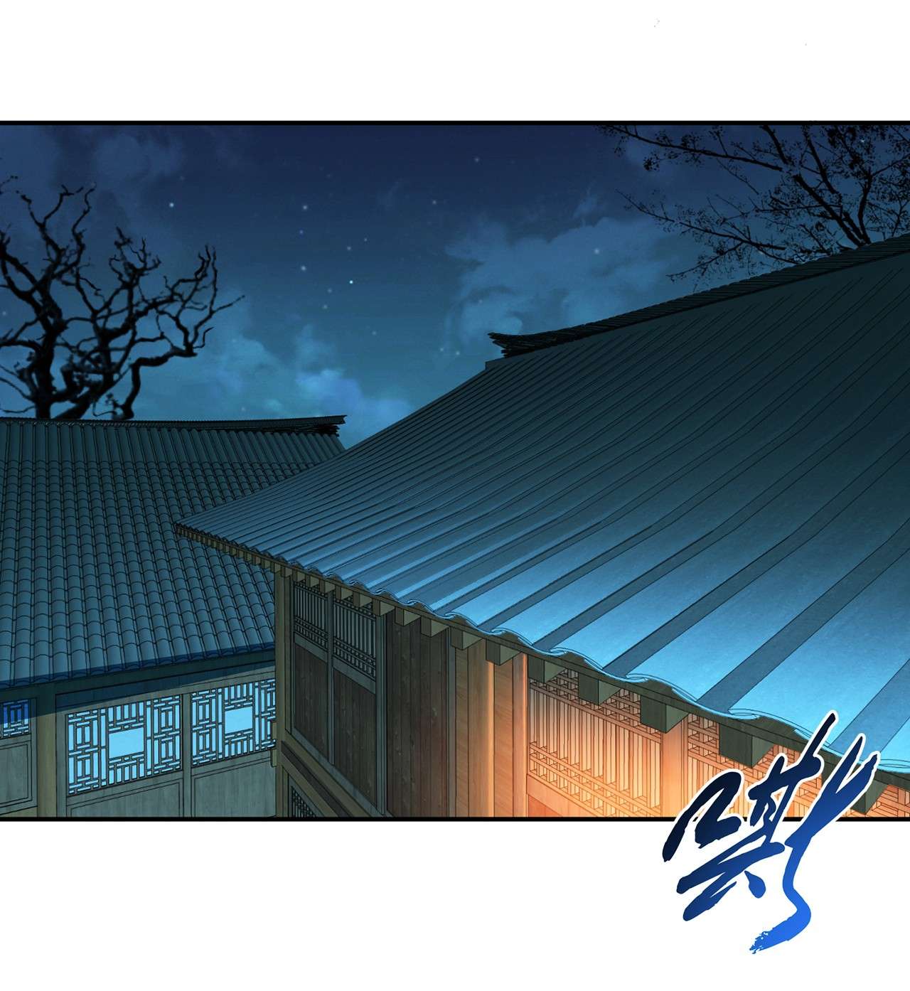 男主和后宫都是我的了第十六话 独自除妖