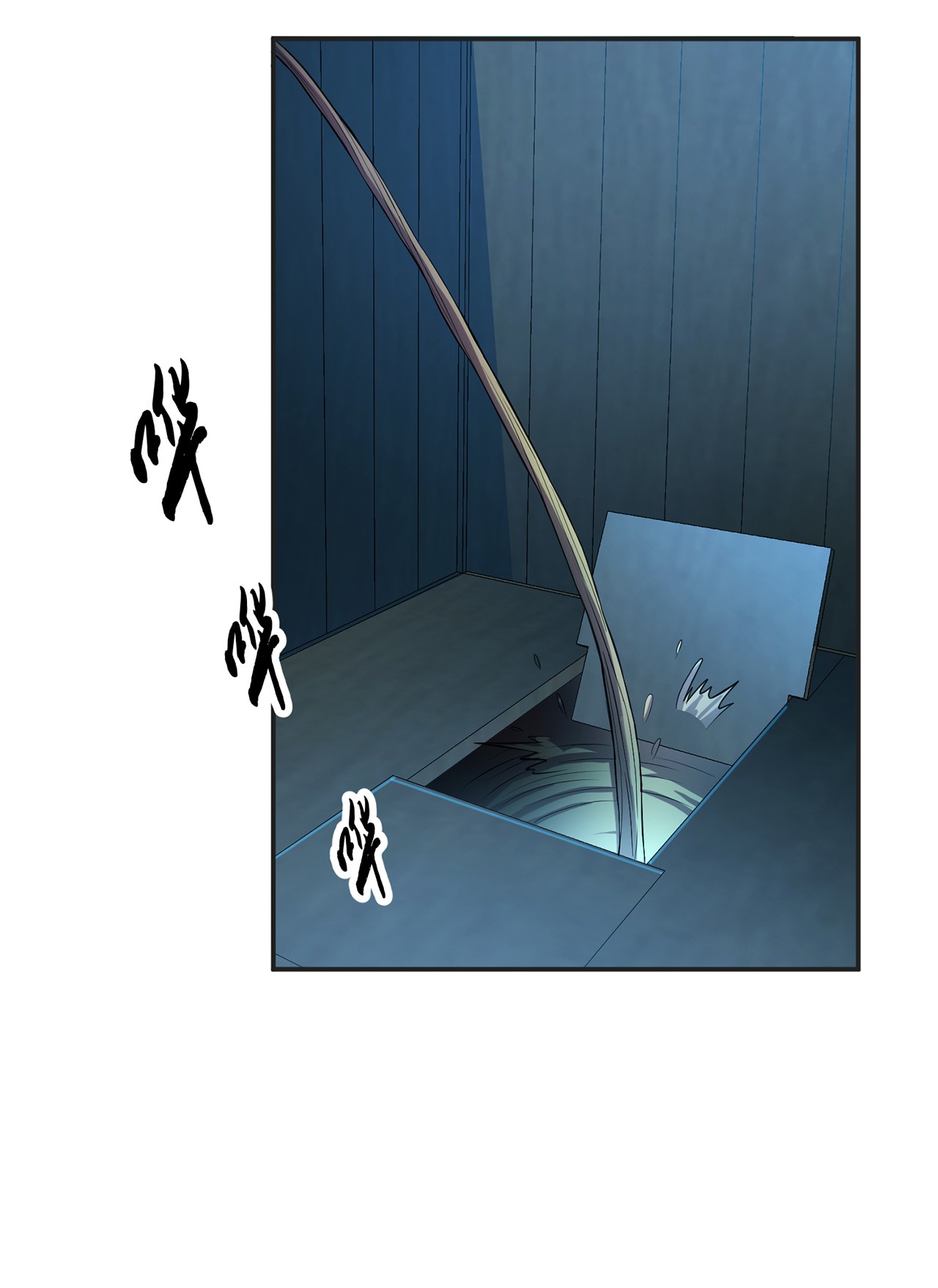 男主和后宫都是我的了第十六话 独自除妖