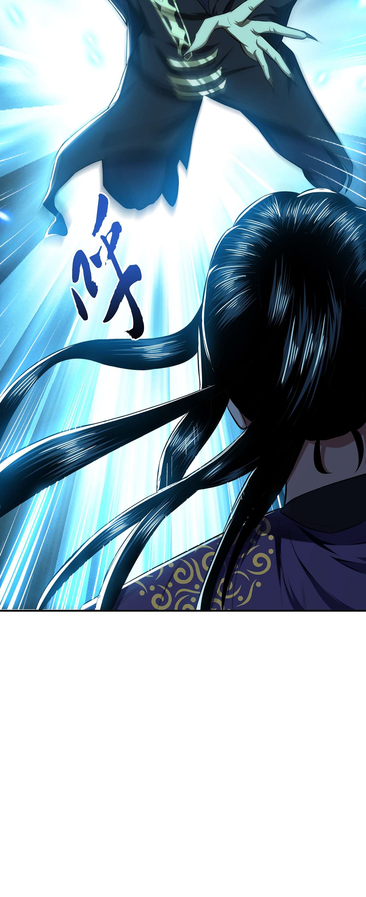 男主和后宫都是我的了第十六话 独自除妖