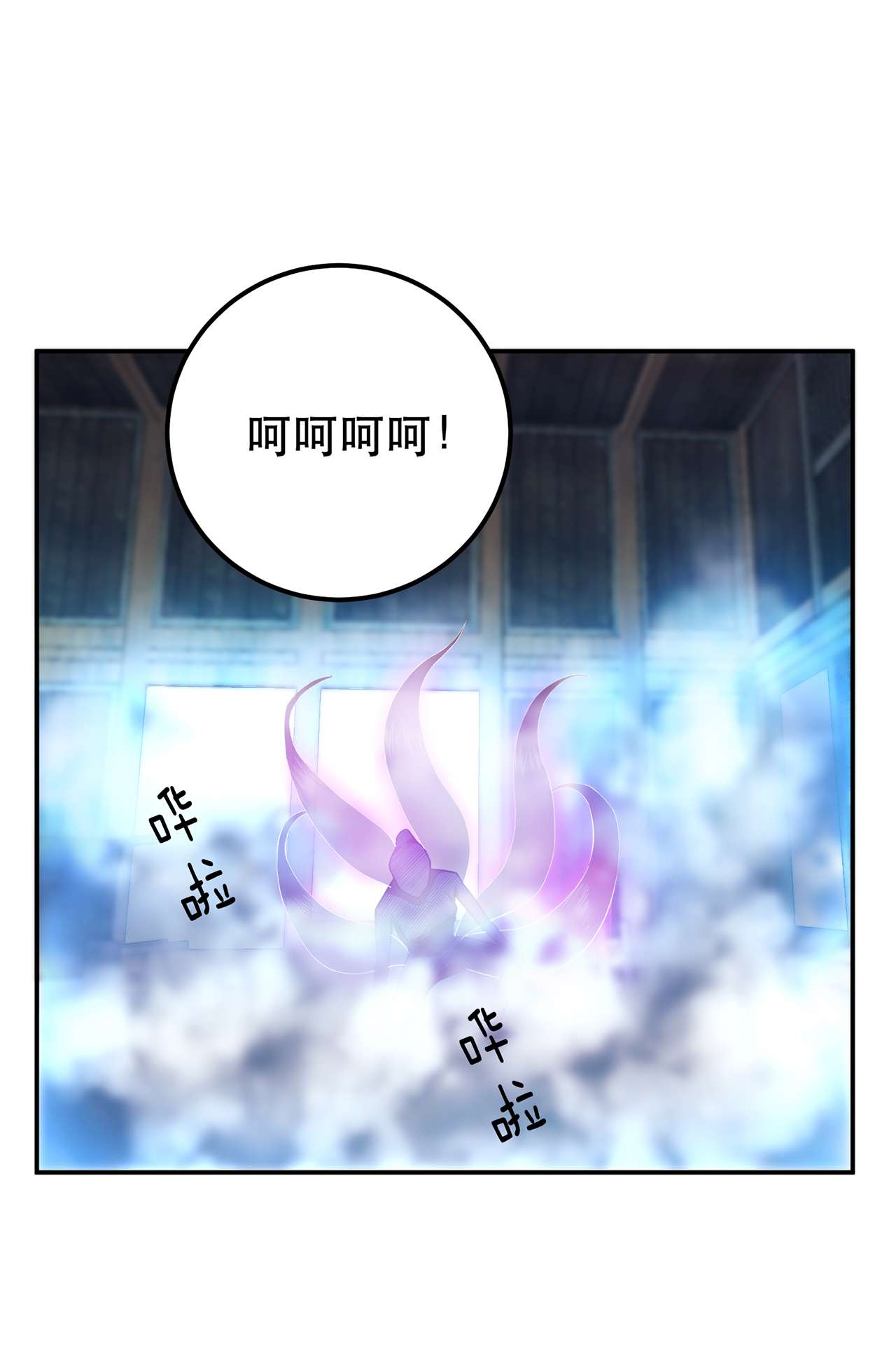 男主和后宫都是我的了第十七话 客官不可以