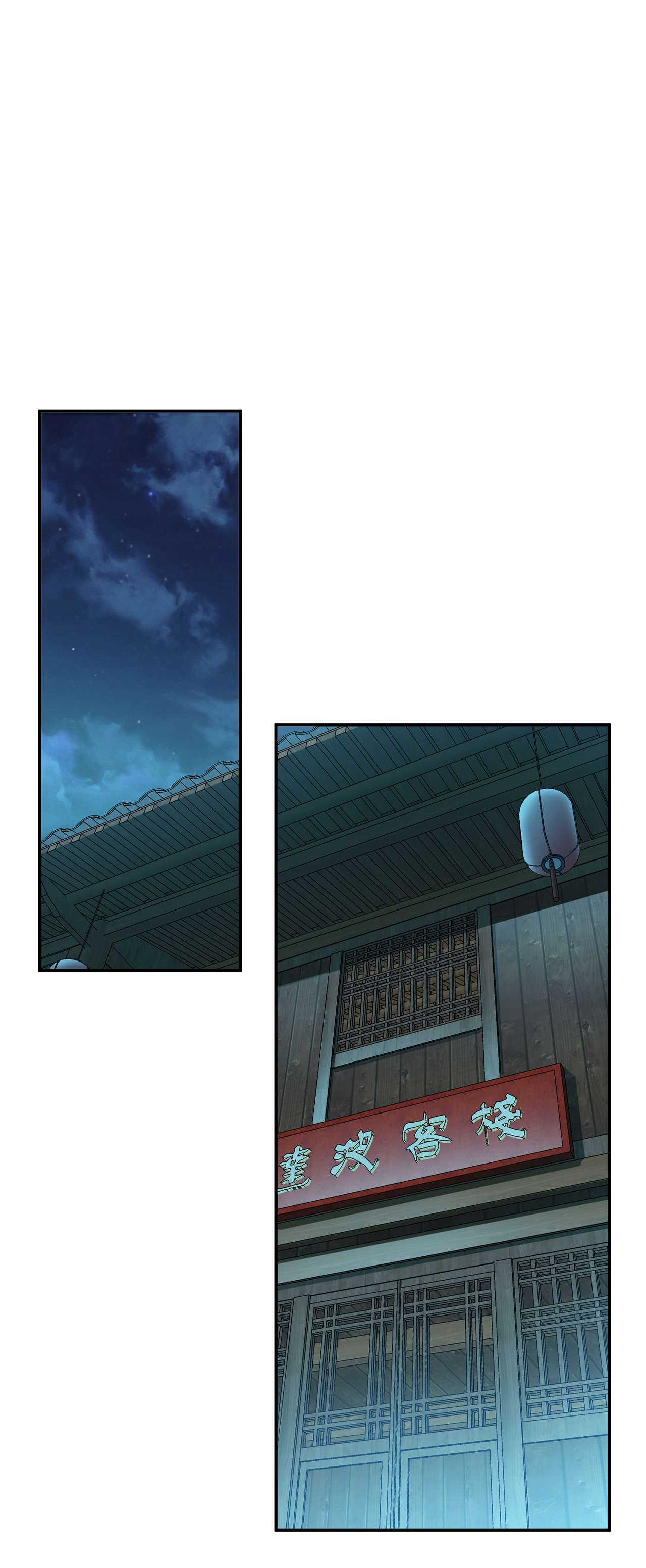 男主和后宫都是我的了第十七话 客官不可以